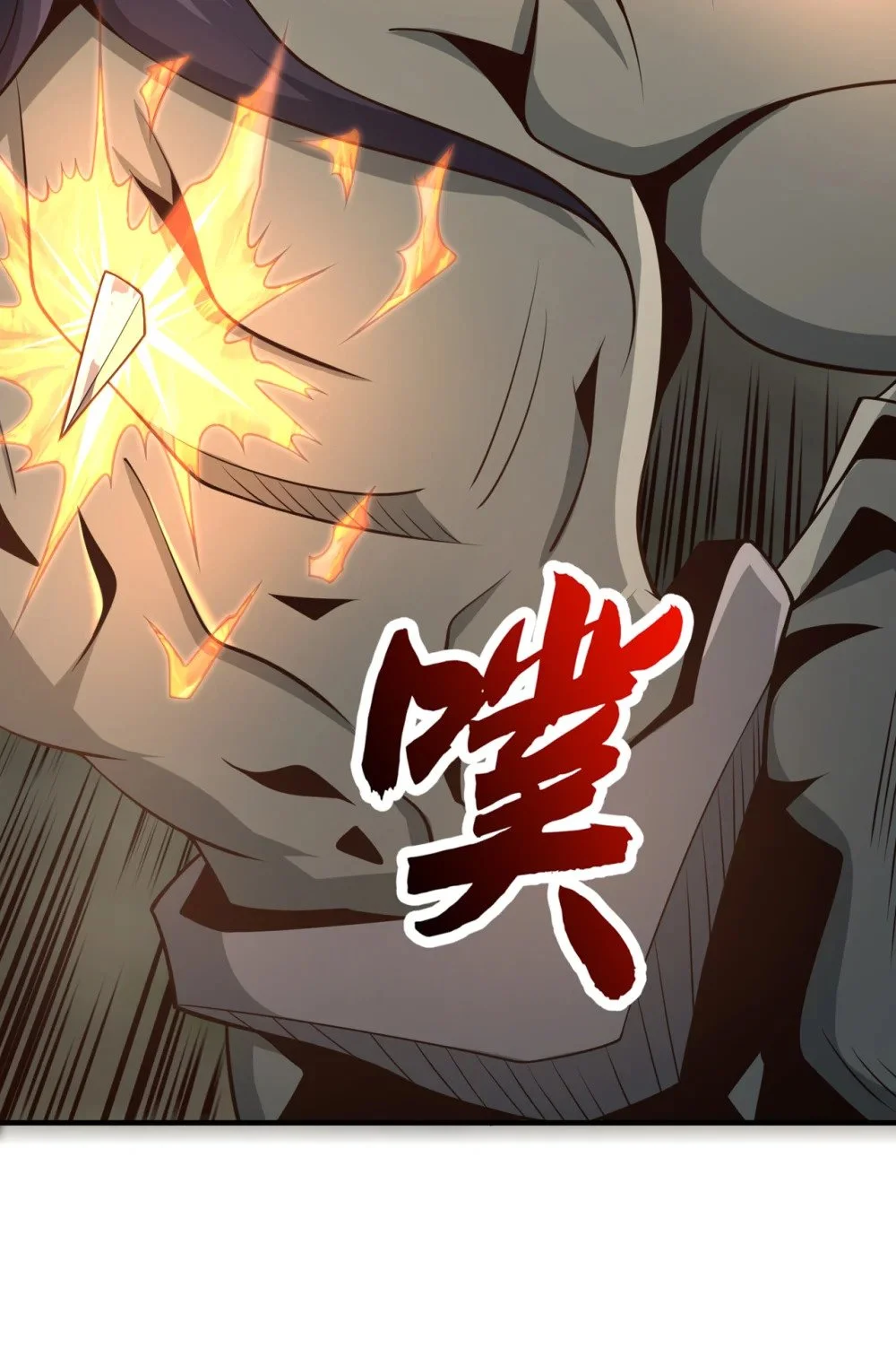 89 我必加倍奉还！ 第28页