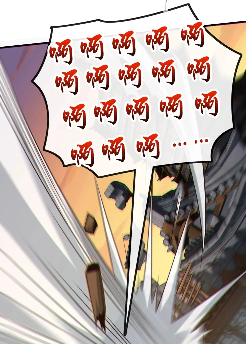 87 三秋统领！ 第7页