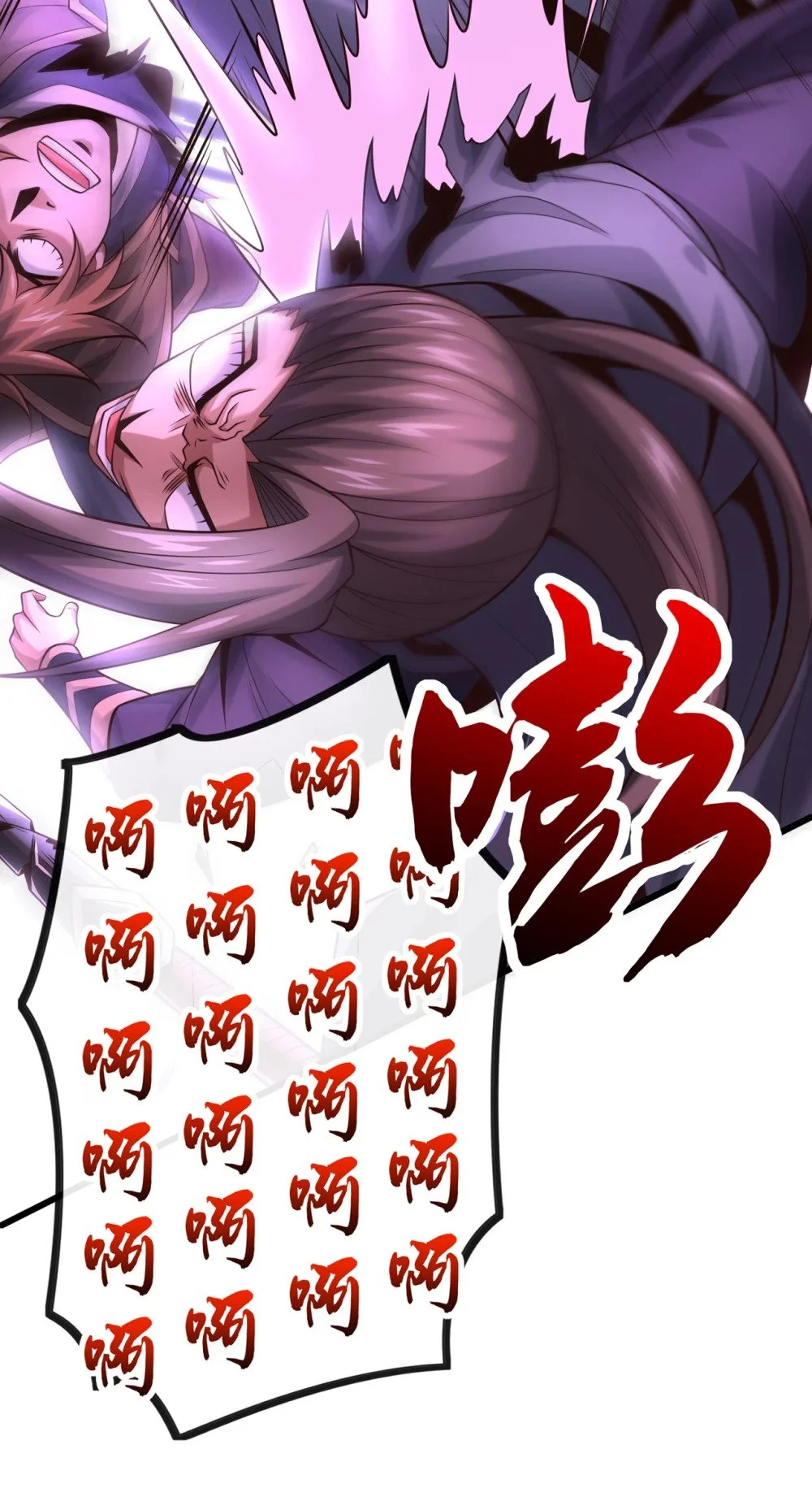 87 三秋统领！ 第15页