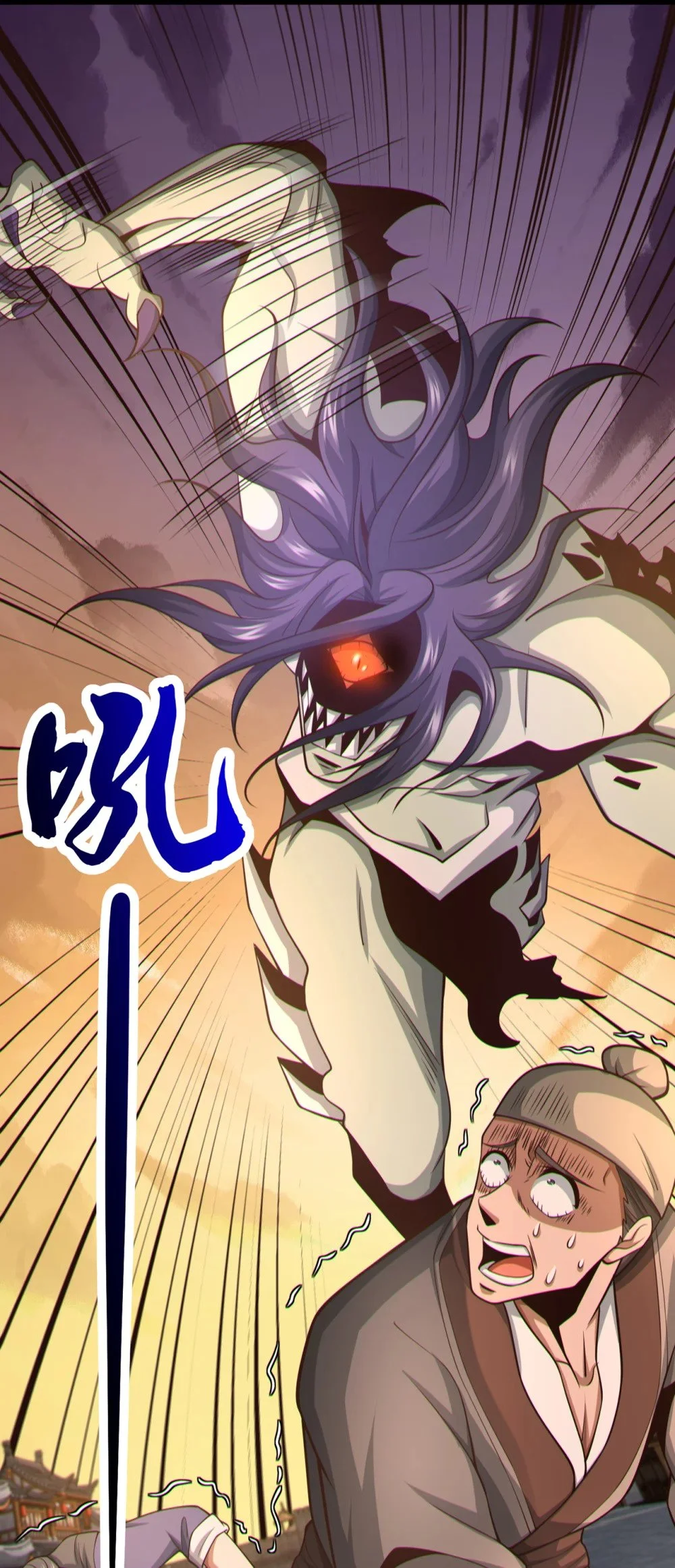 87 三秋统领！ 第20页