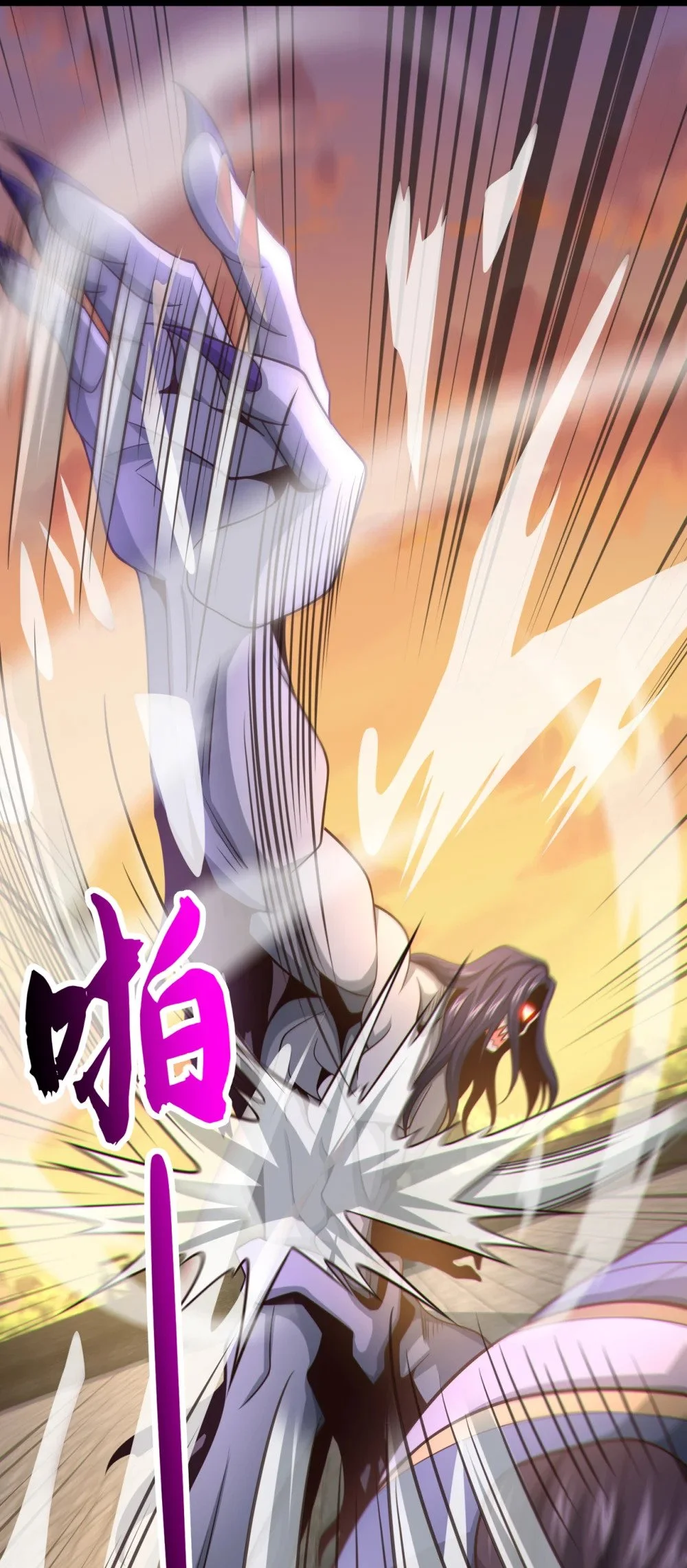 87 三秋统领！ 第33页