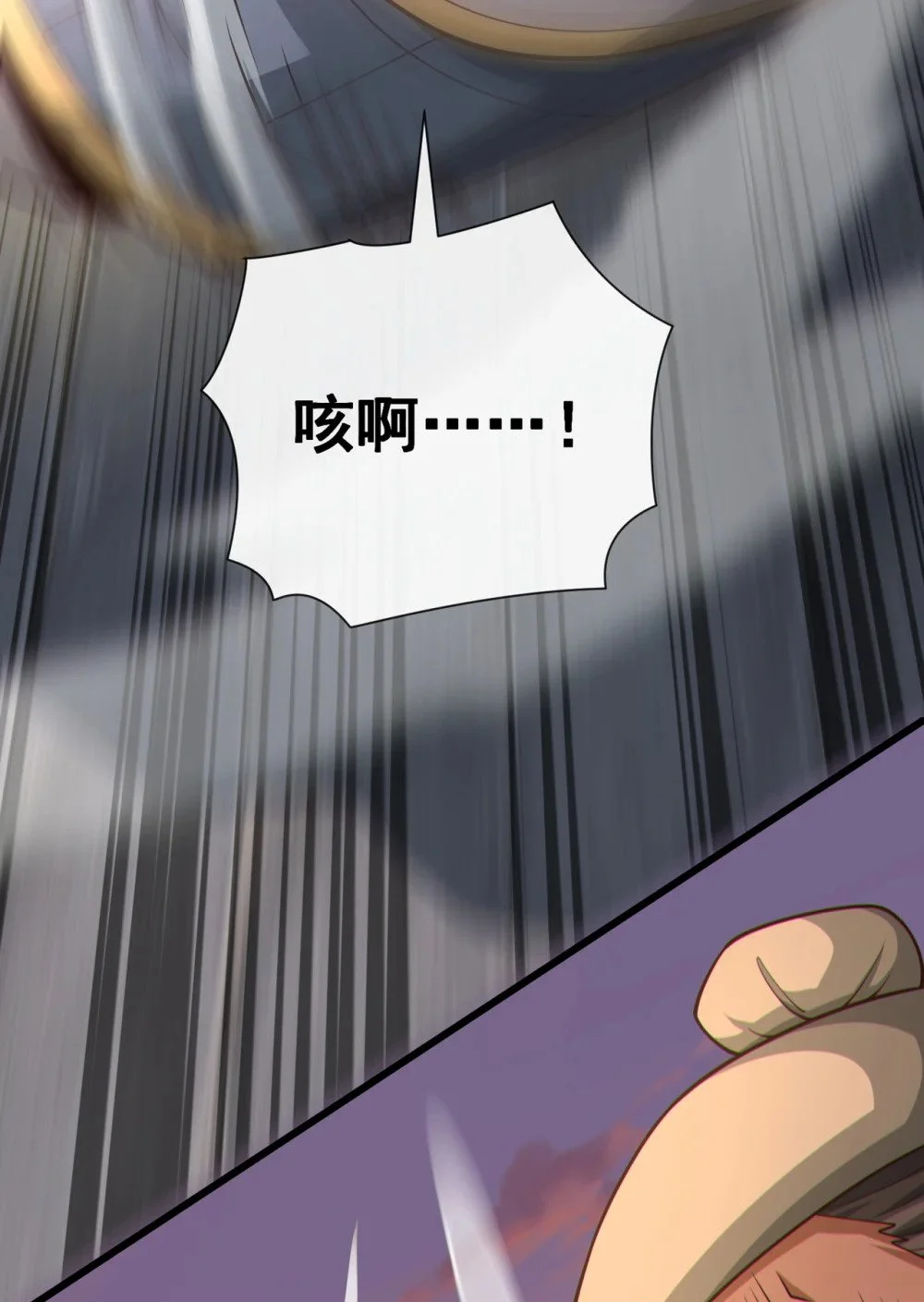 87 三秋统领！ 第35页