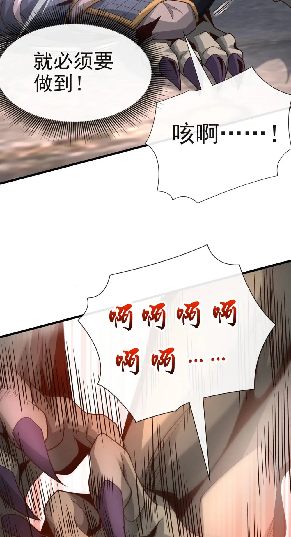 87 三秋统领！ 第41页