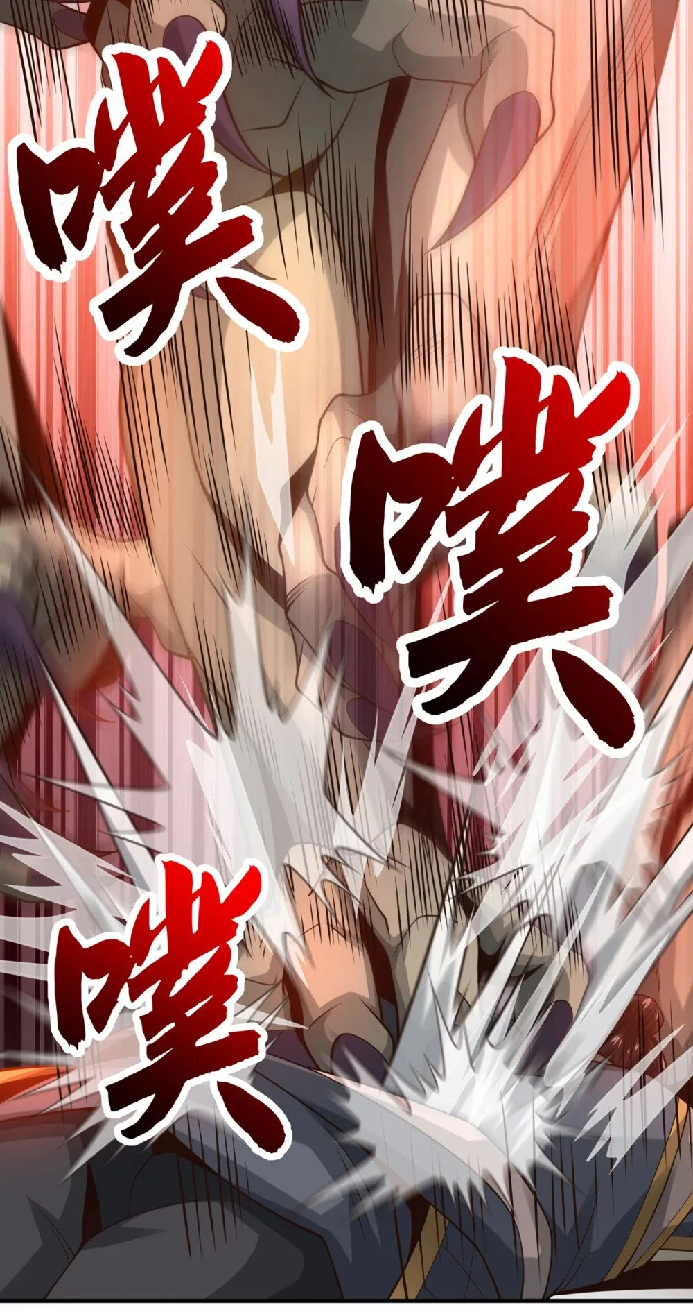 87 三秋统领！ 第42页