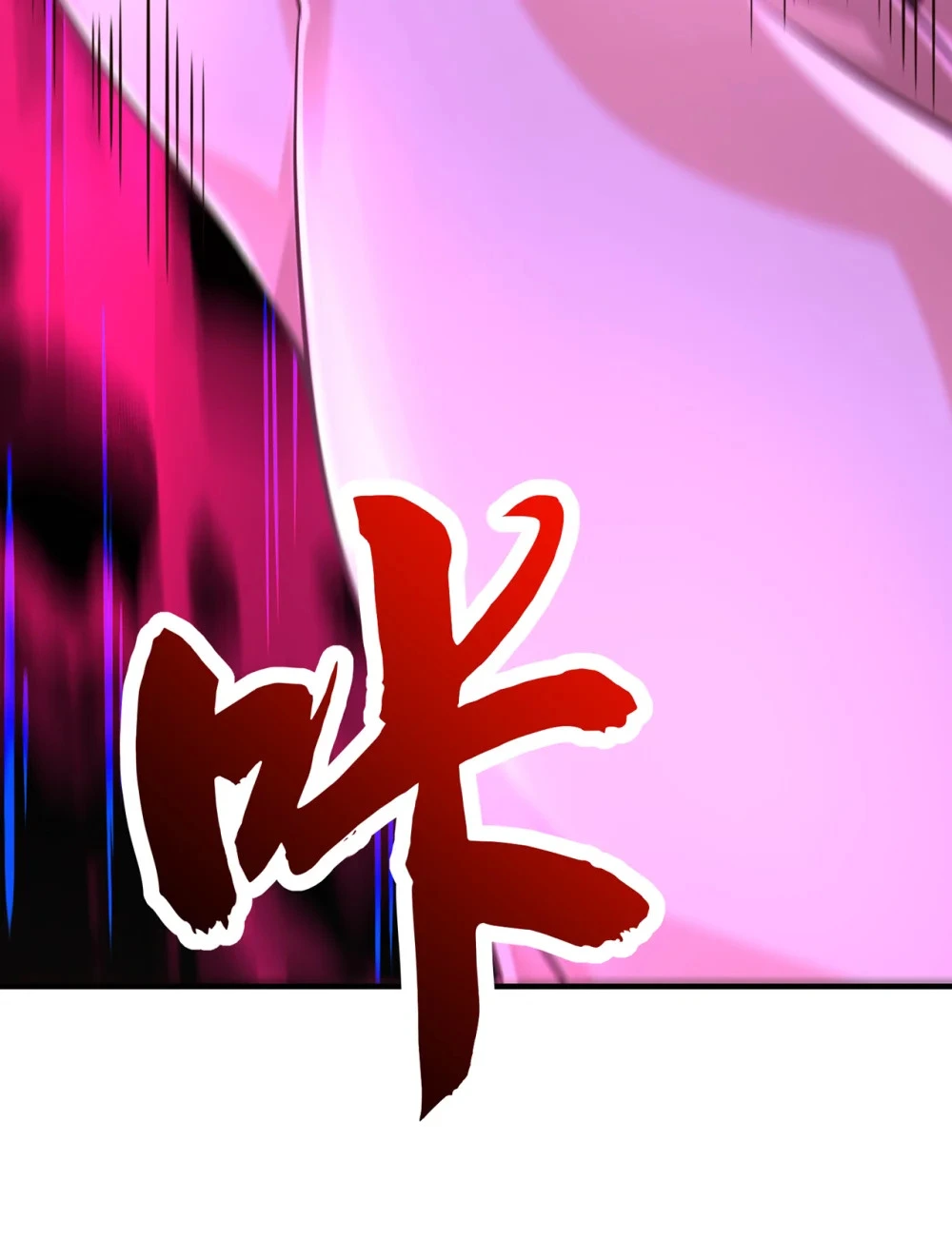 85 我是你的女人？ 第14页