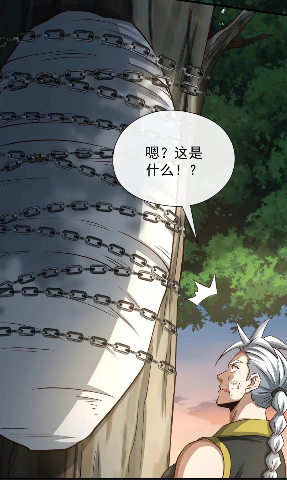 85 我是你的女人？ 第24页