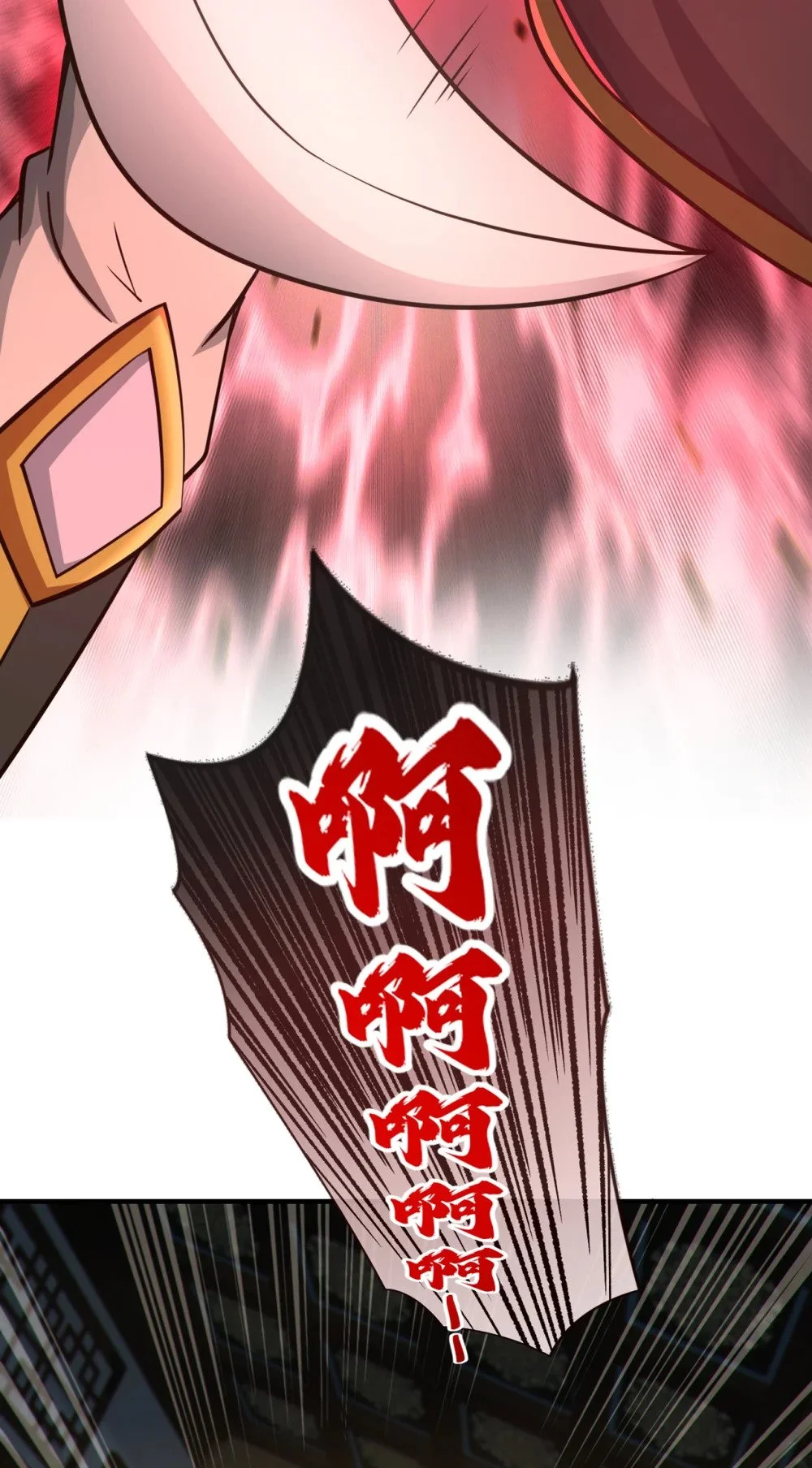85 我是你的女人？ 第26页