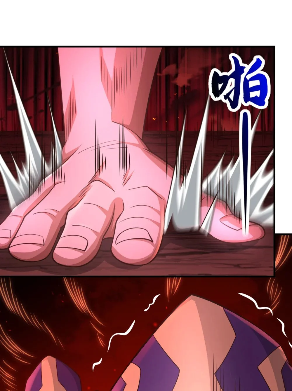 82 她会怎样？ 第7页
