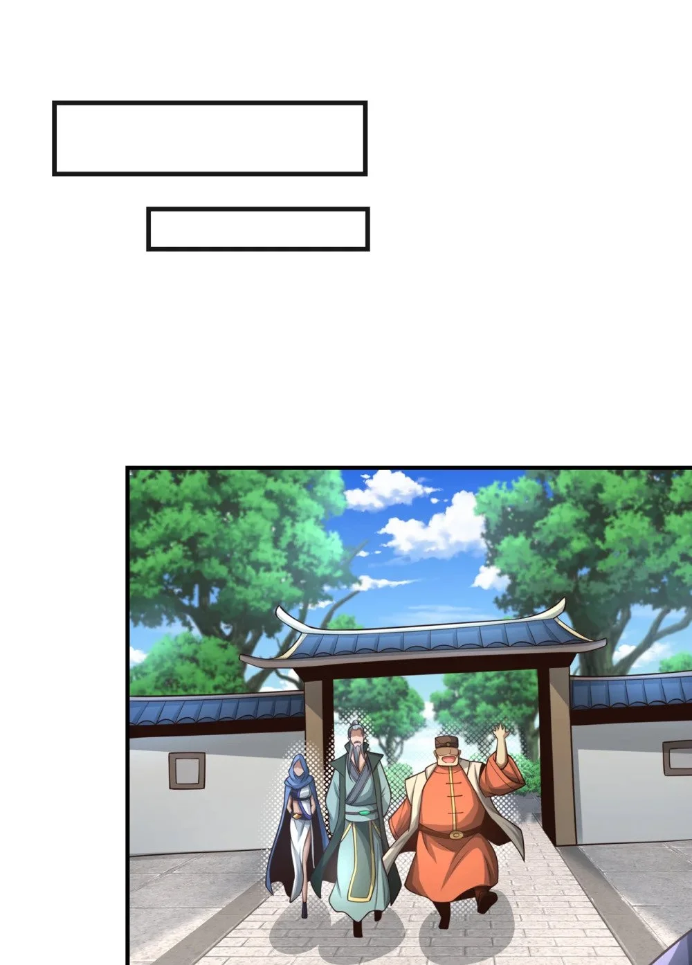 82 她会怎样？ 第28页