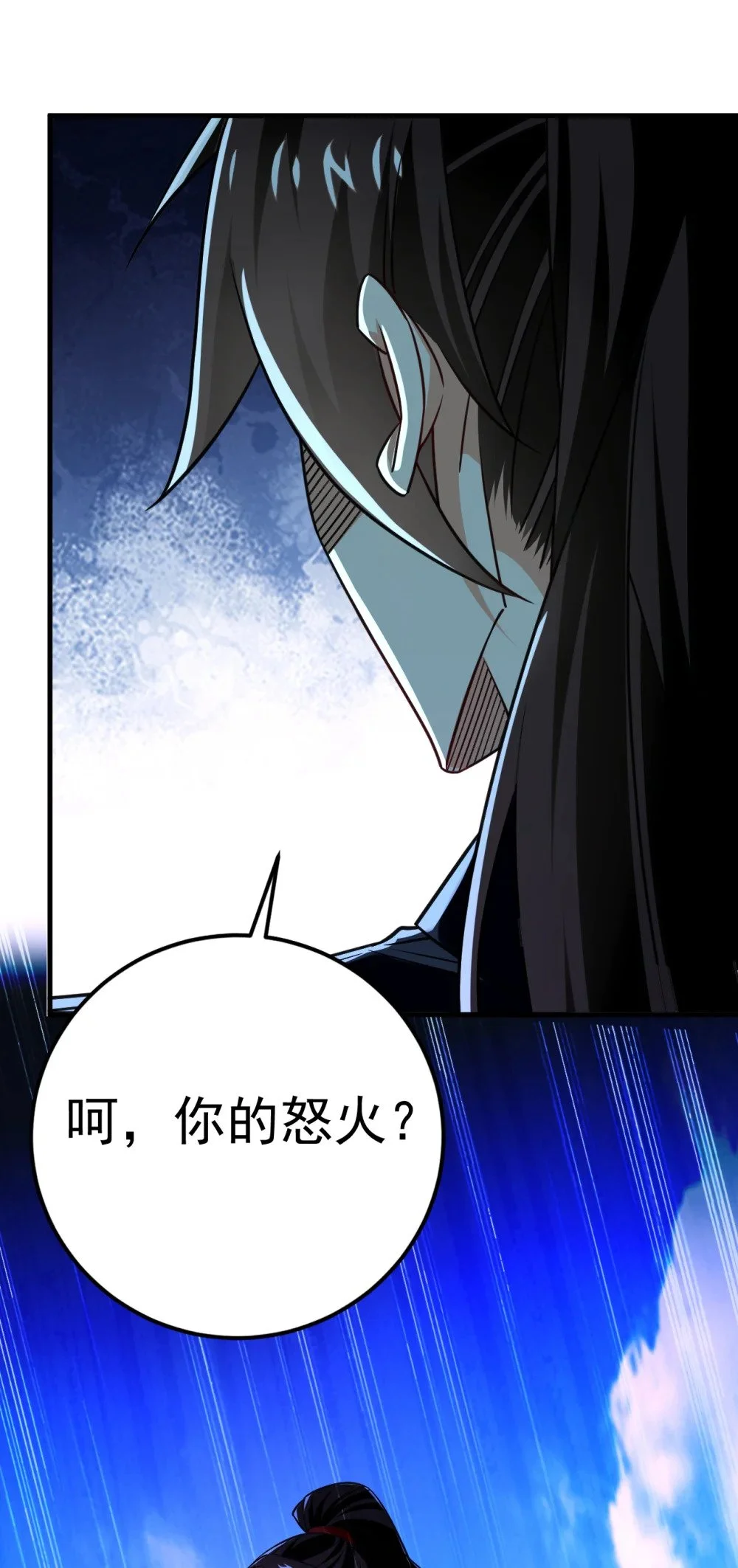 75 能加入你们吗？ 第2页