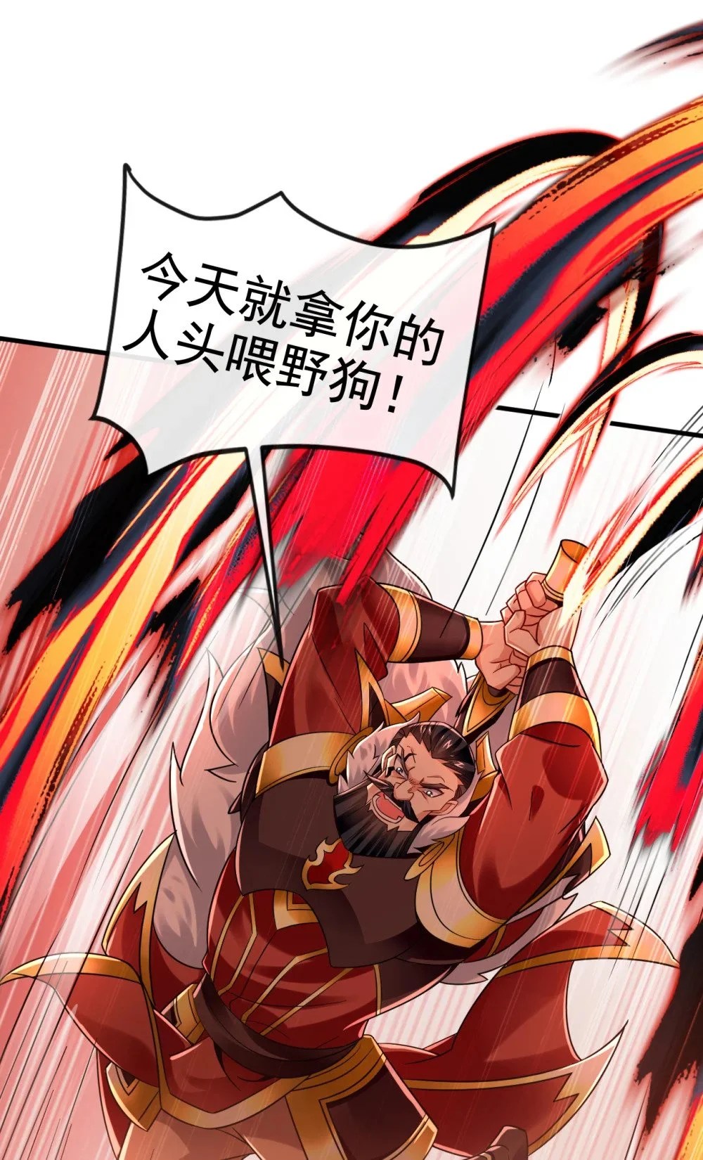75 能加入你们吗？ 第6页