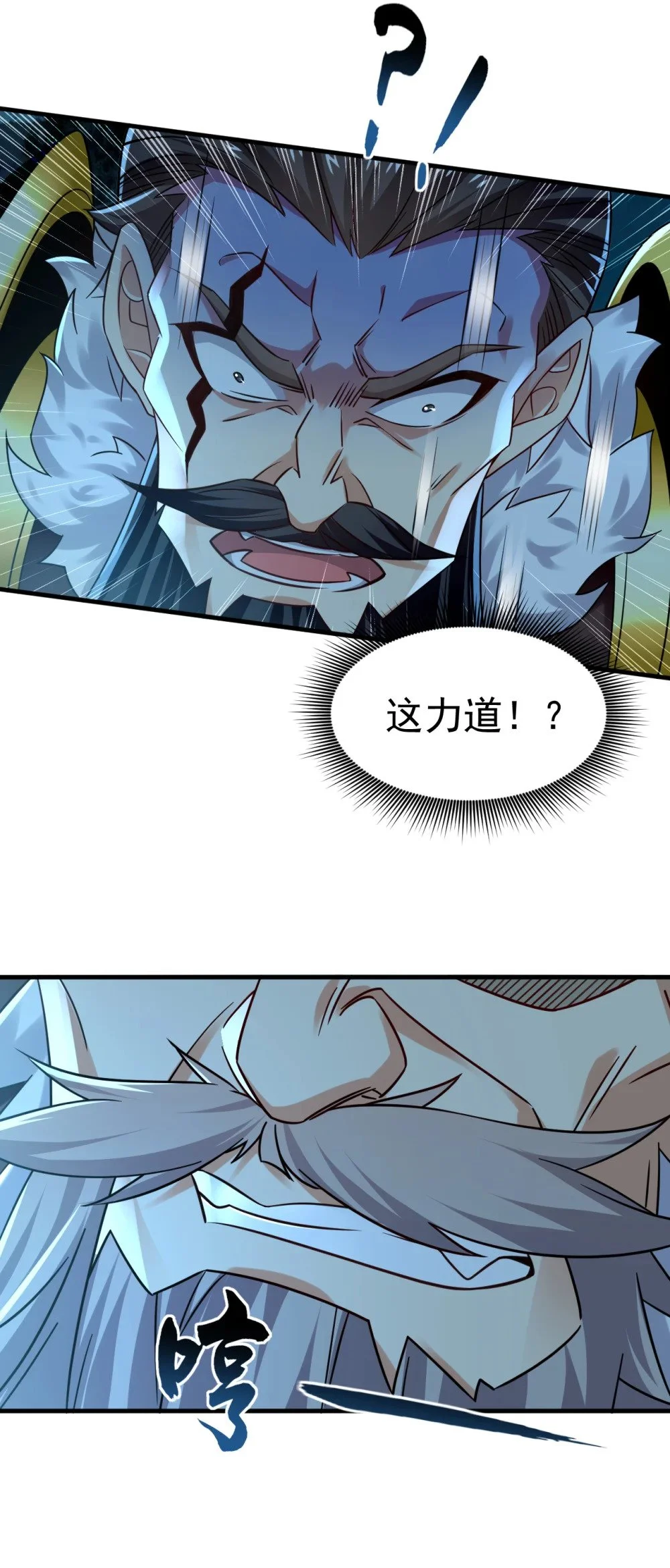 75 能加入你们吗？ 第11页