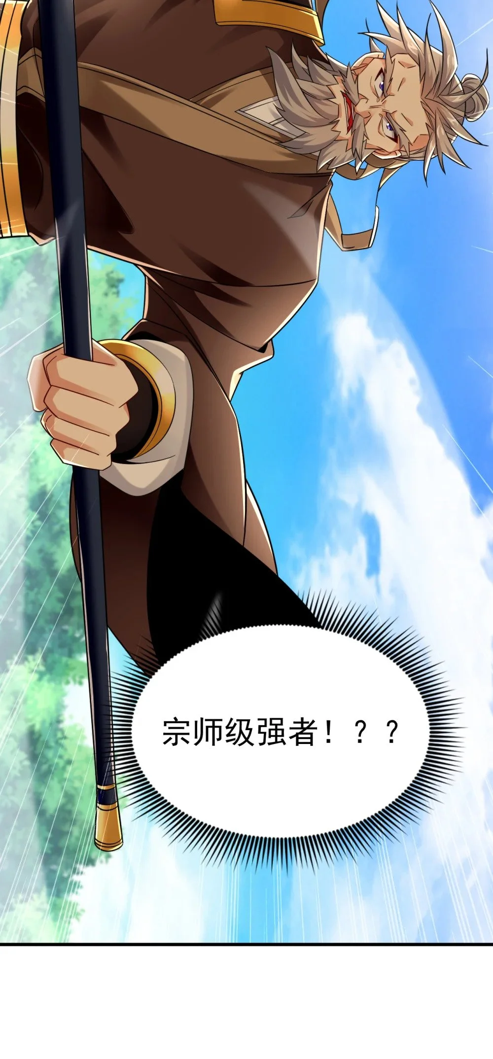 75 能加入你们吗？ 第19页