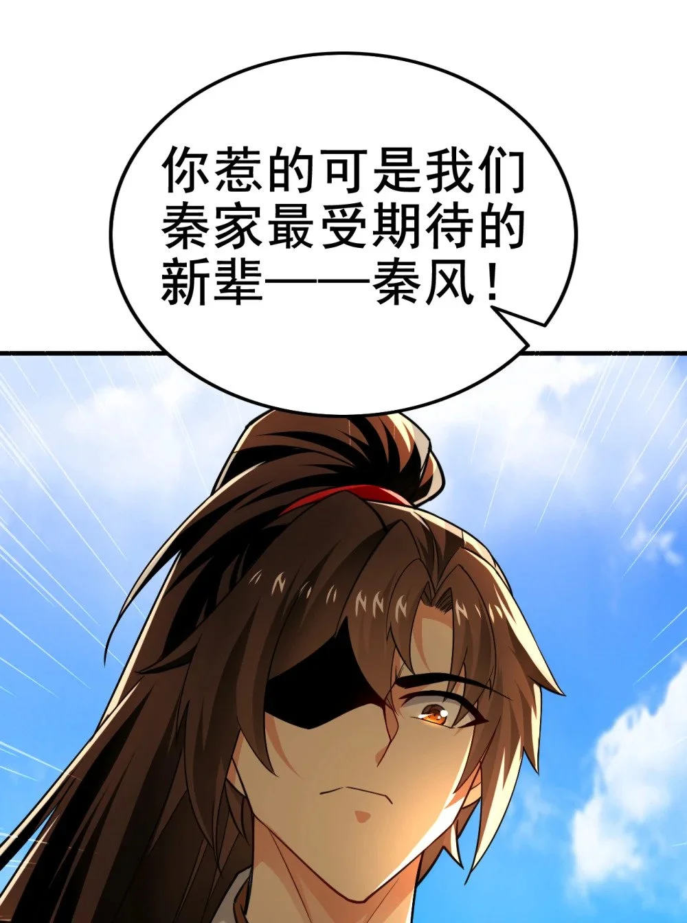 75 能加入你们吗？ 第24页