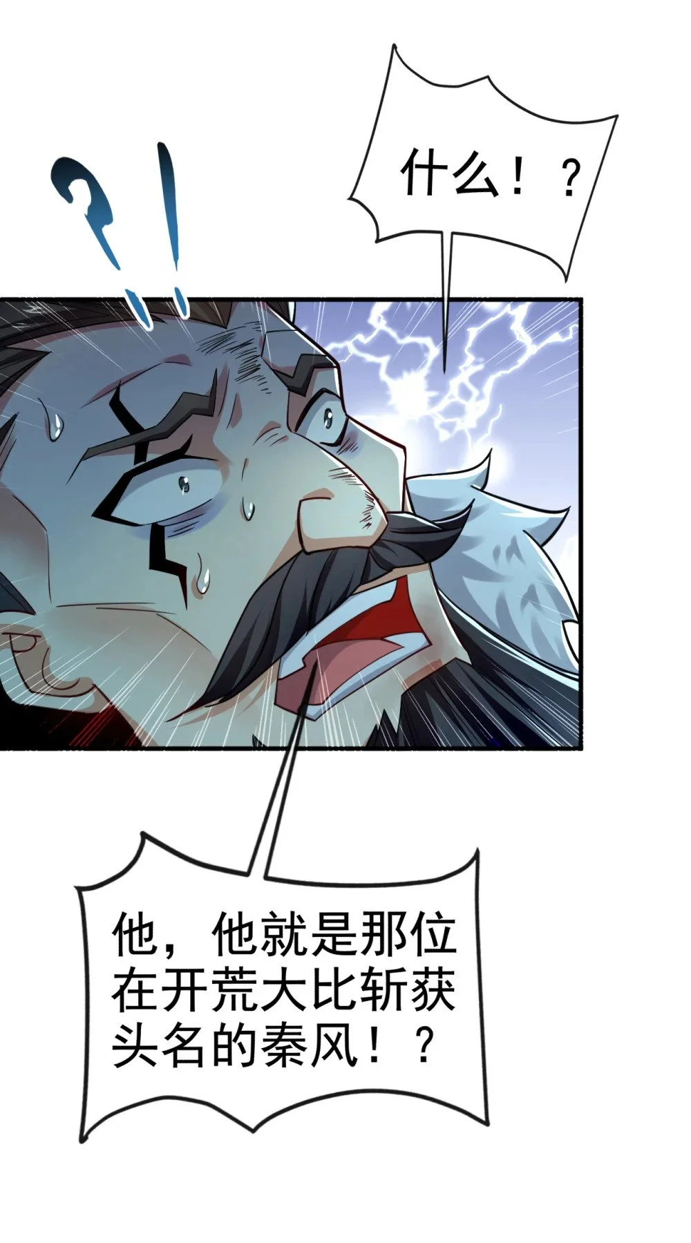 75 能加入你们吗？ 第26页