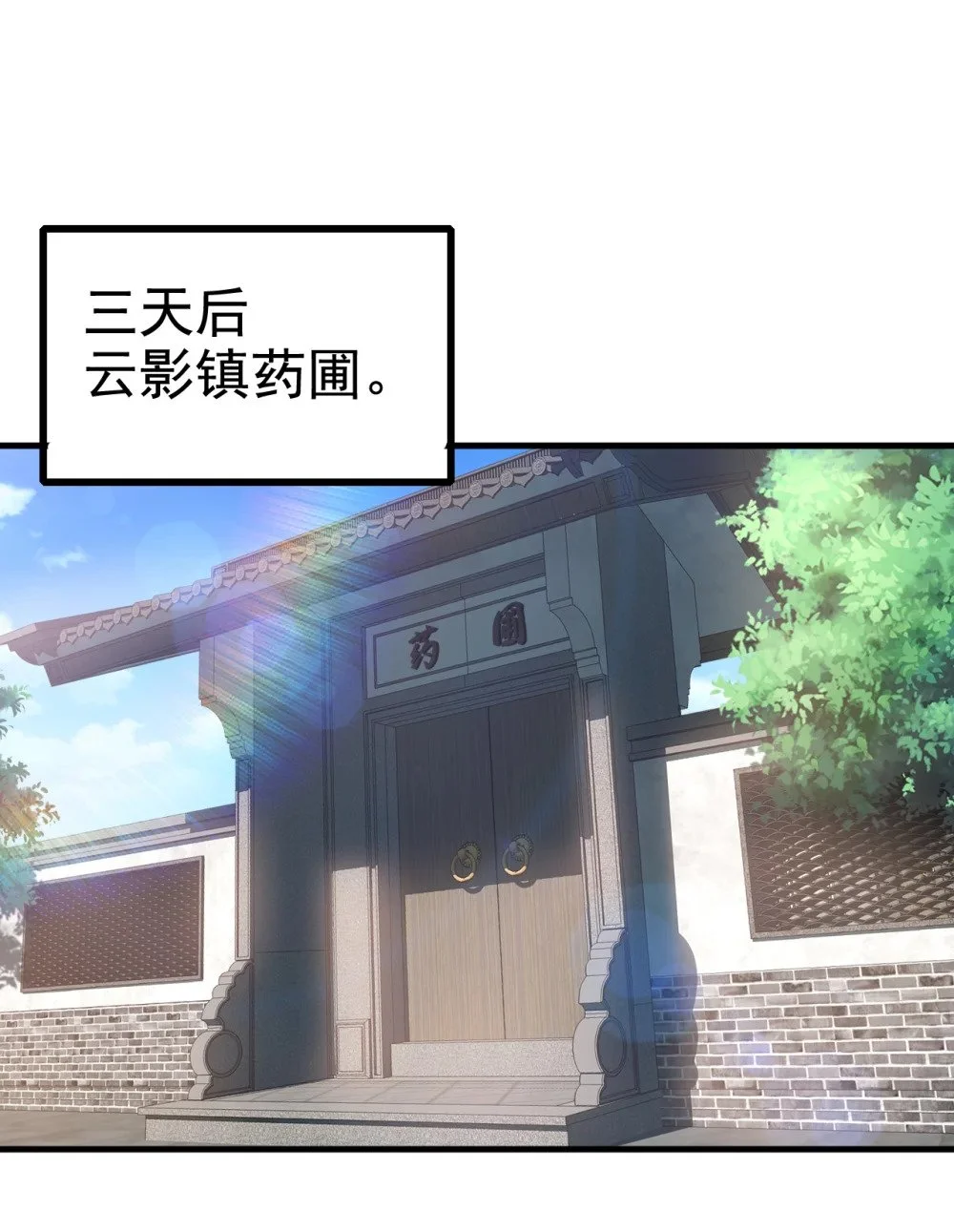 75 能加入你们吗？ 第43页