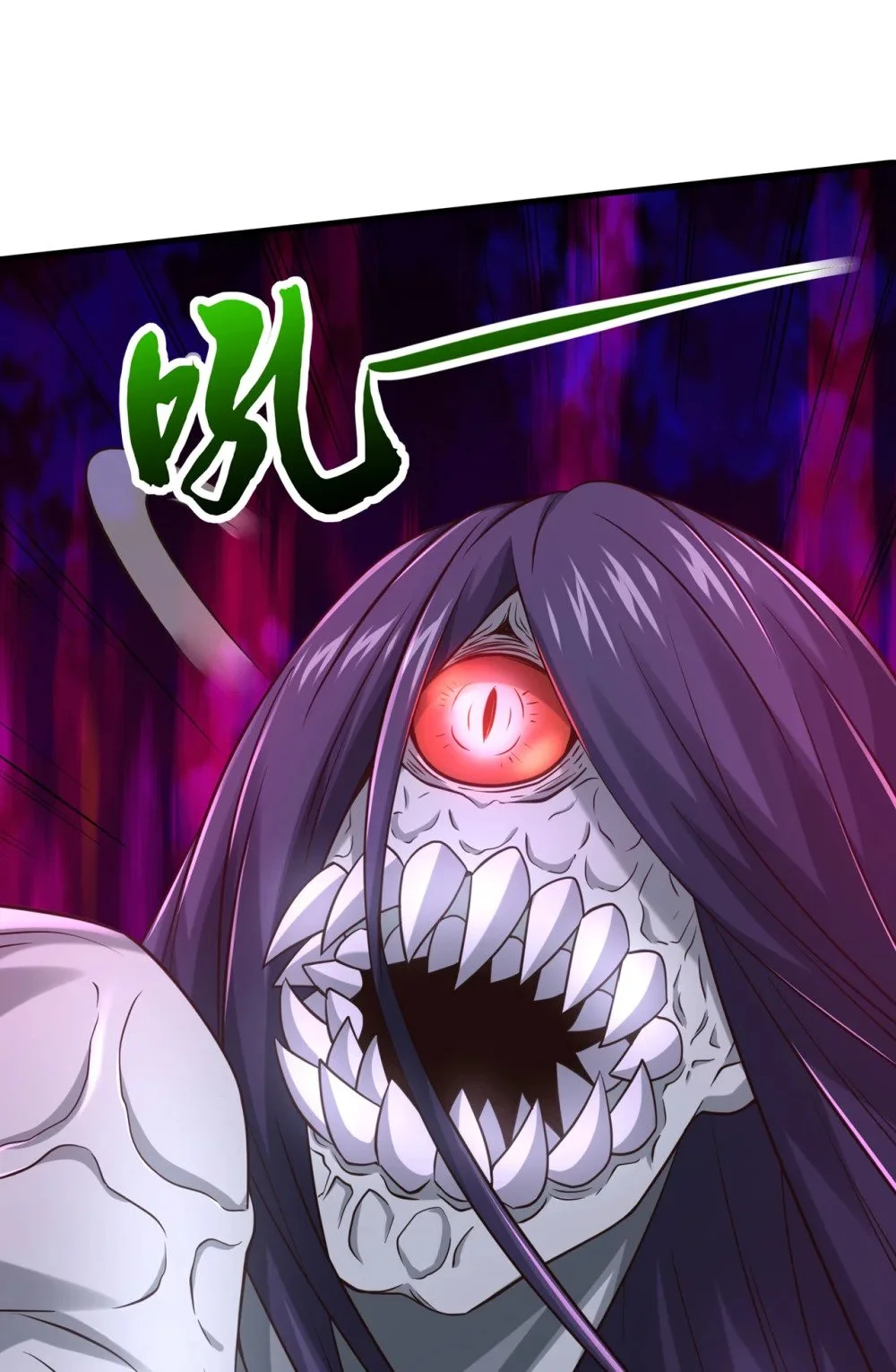 73 妄想打败我？ 第6页