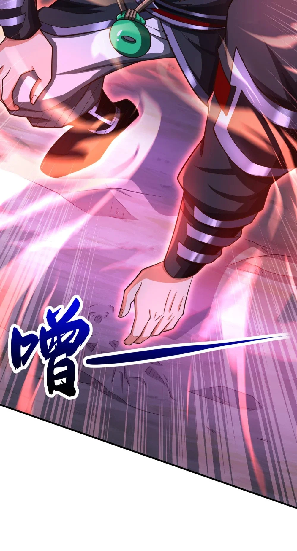 73 妄想打败我？ 第23页