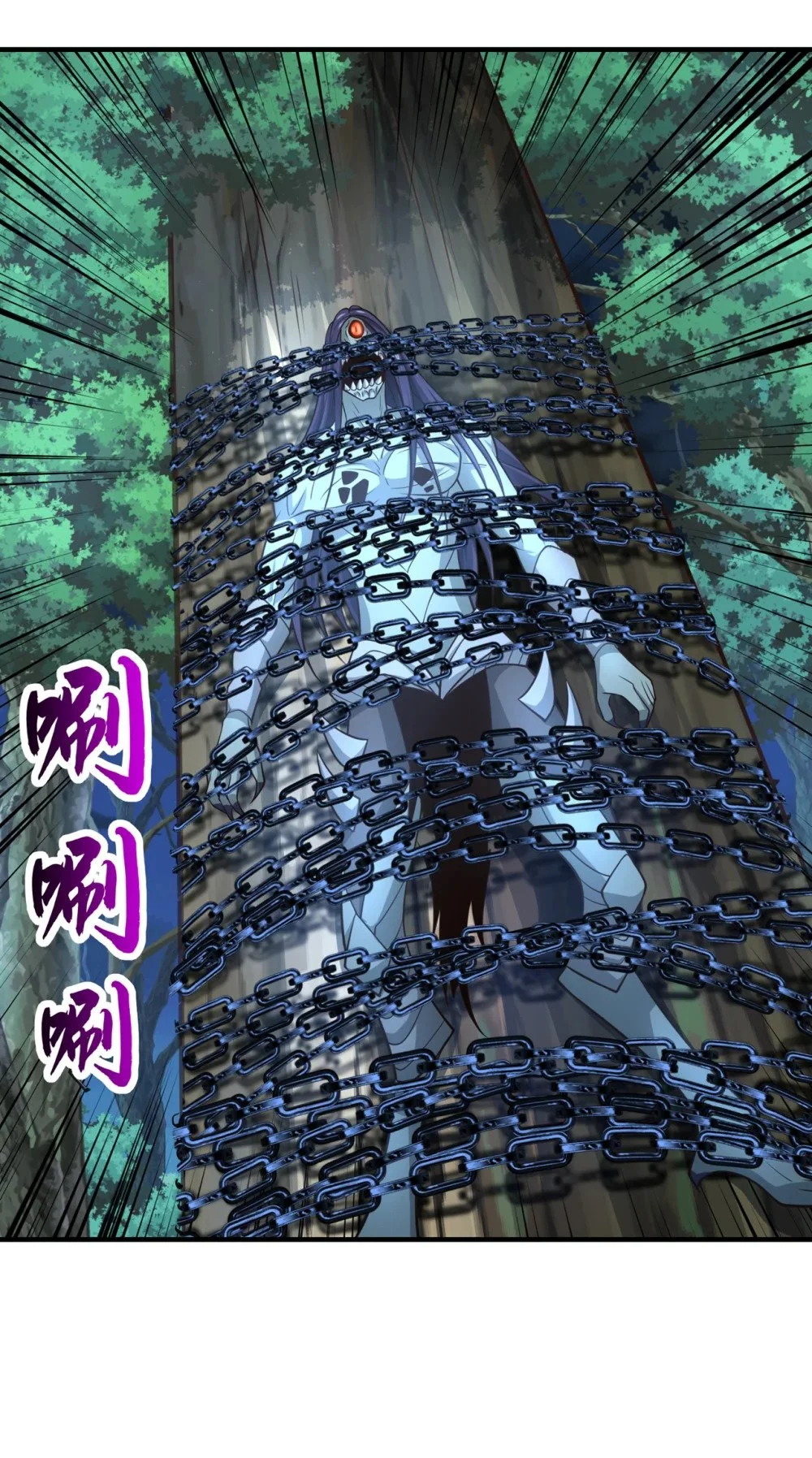 73 妄想打败我？ 第31页