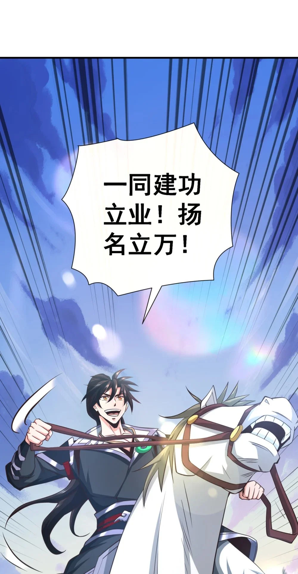 71 望风队批准！ 第14页