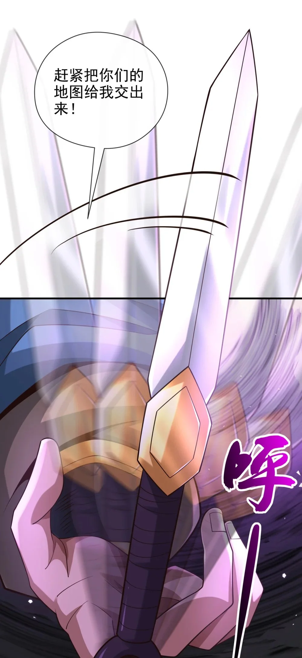 71 望风队批准！ 第32页
