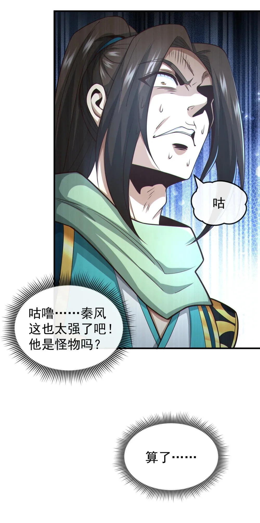 69 我可是唯一幸存者 第4页