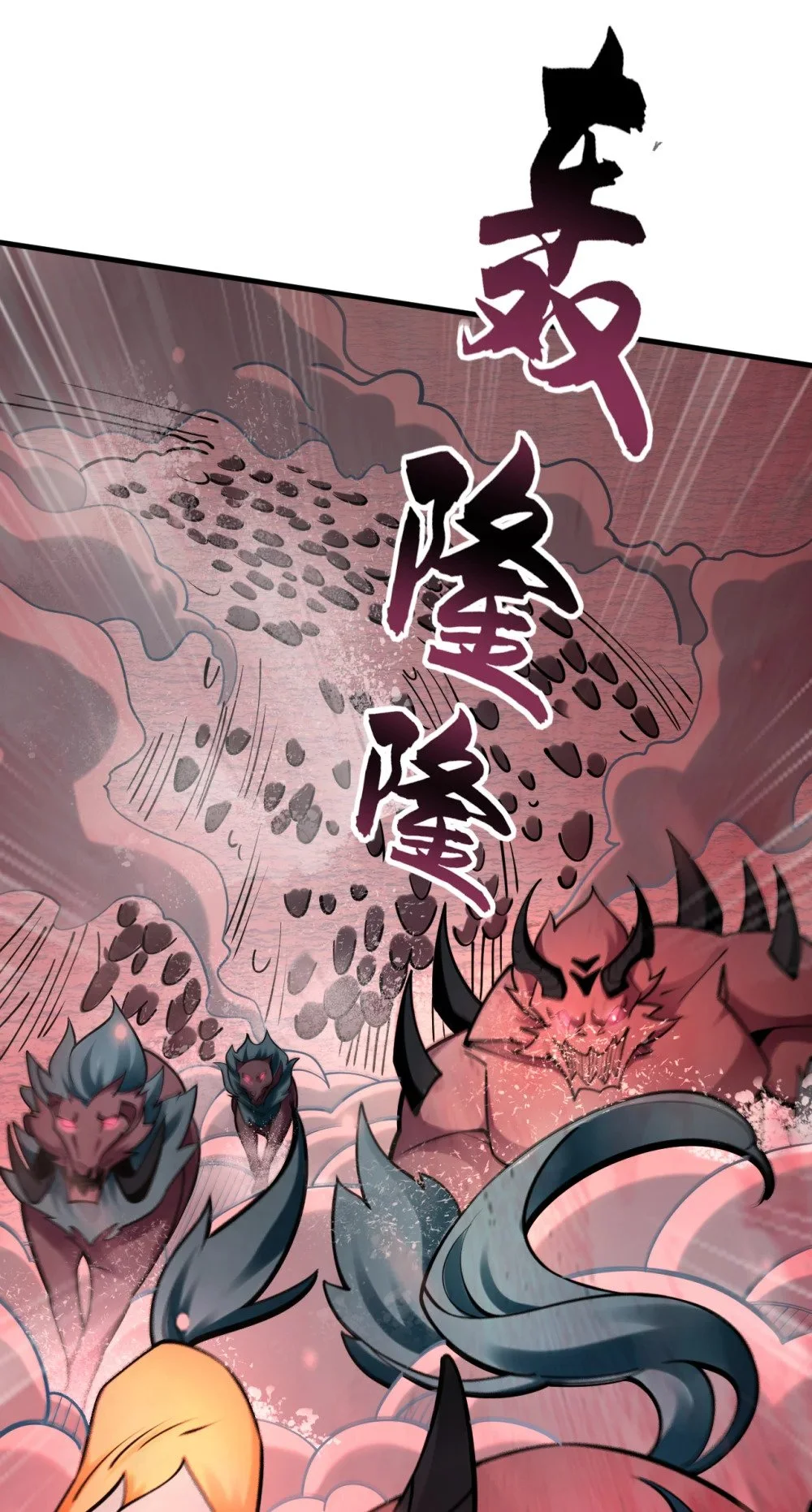 68 还在等着我！ 第22页