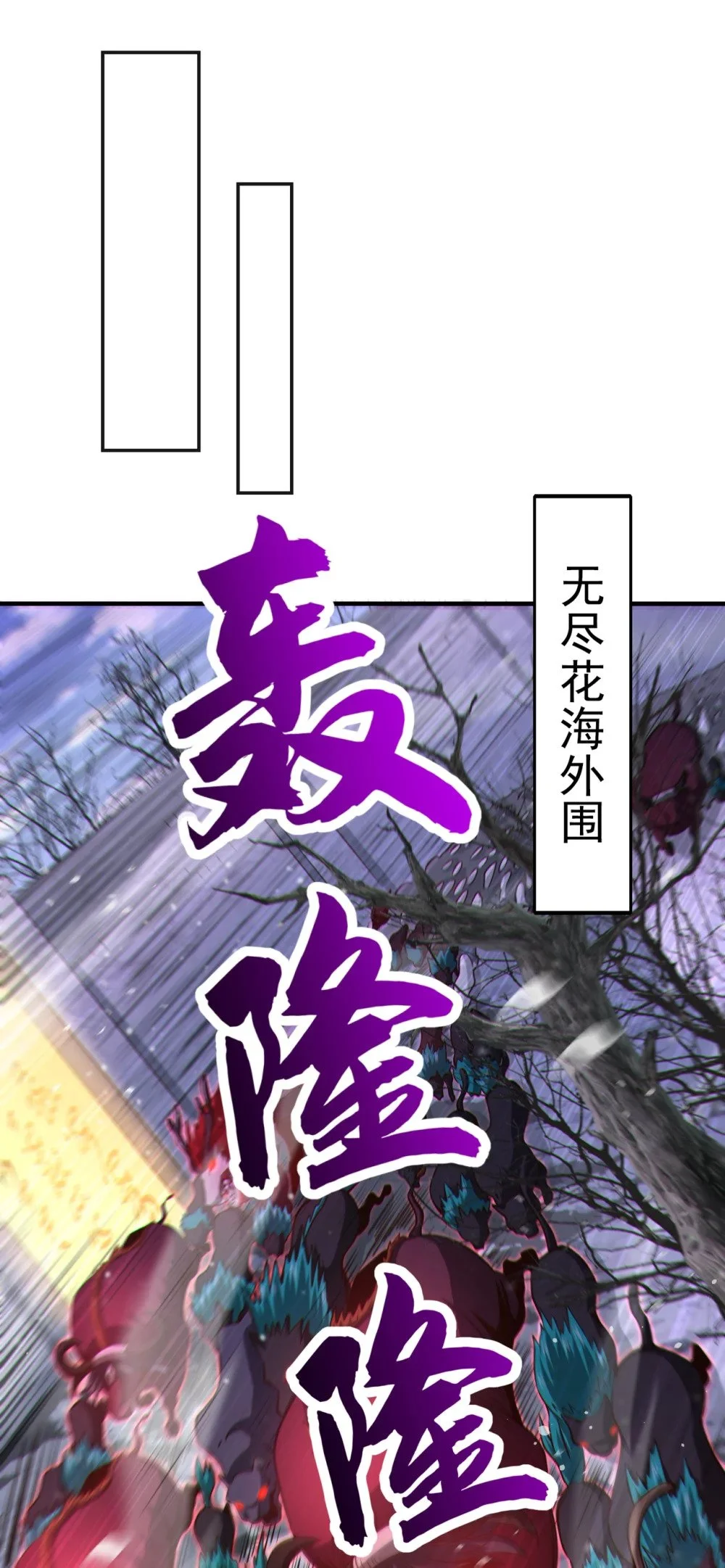 68 还在等着我！ 第30页