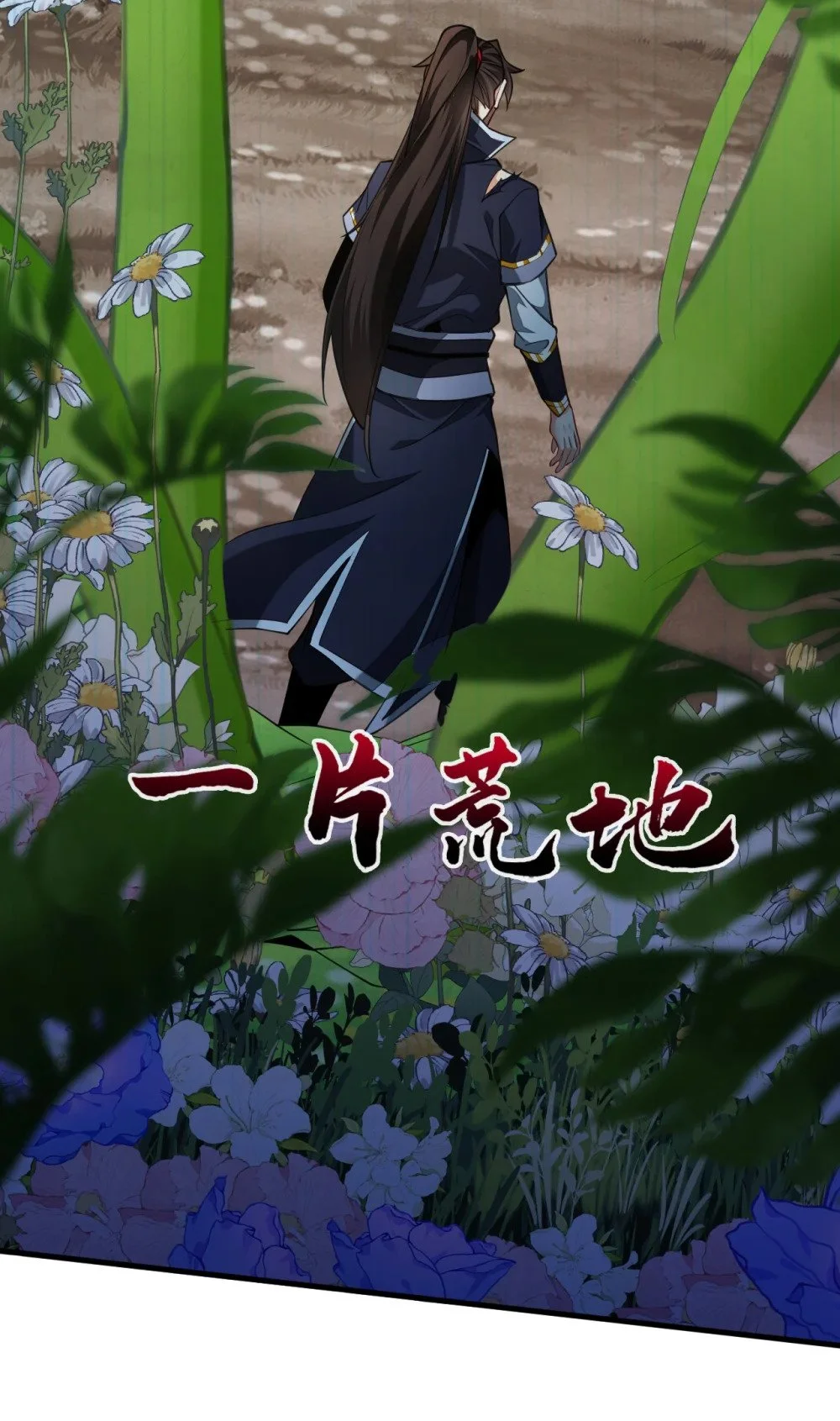 67 你可愿献出生命？ 第13页