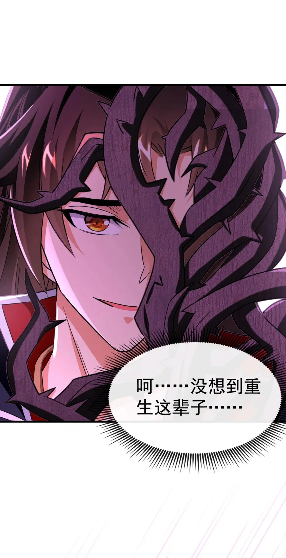 67 你可愿献出生命？ 第41页