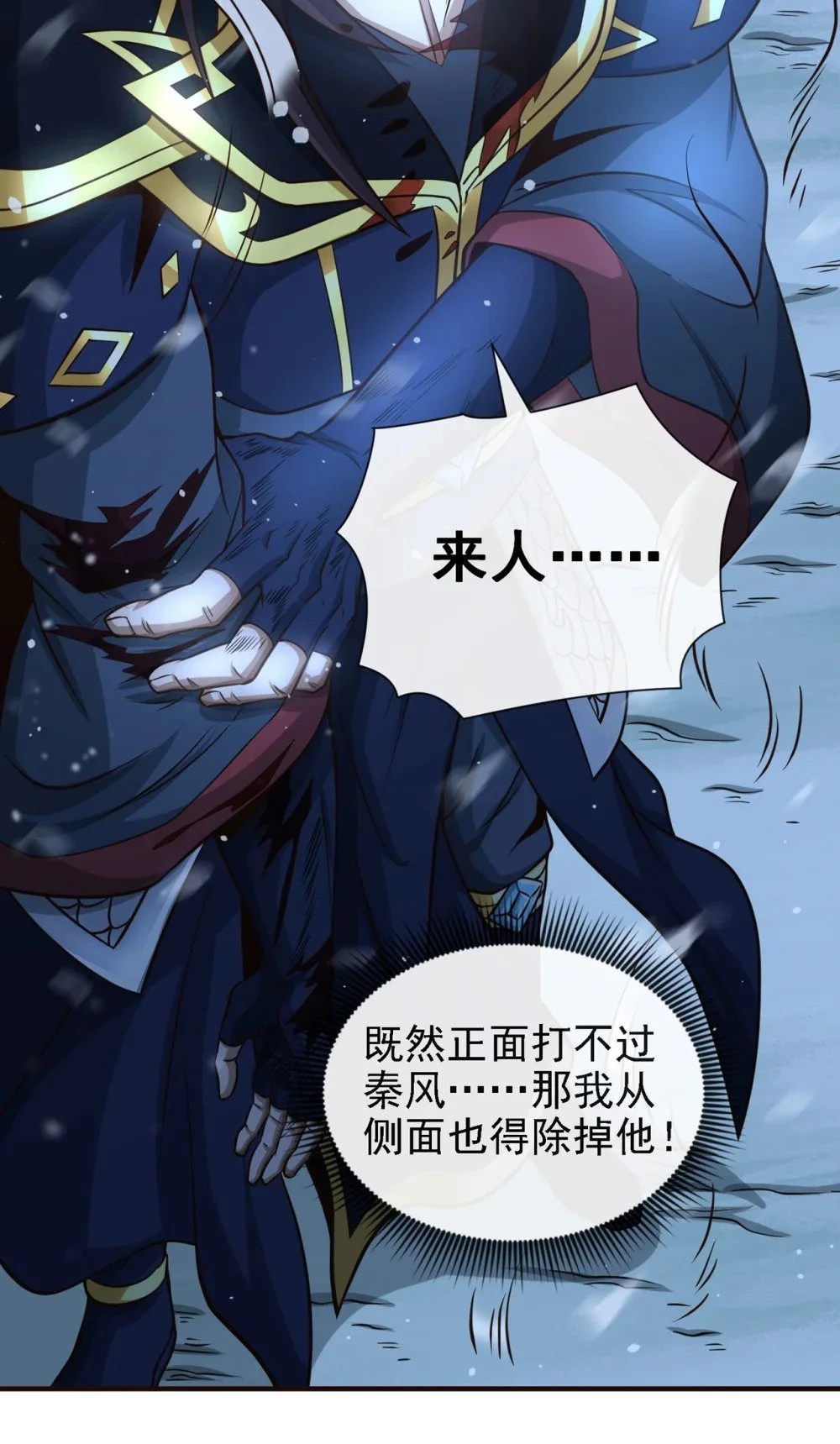 66 我要去无尽花海 第15页