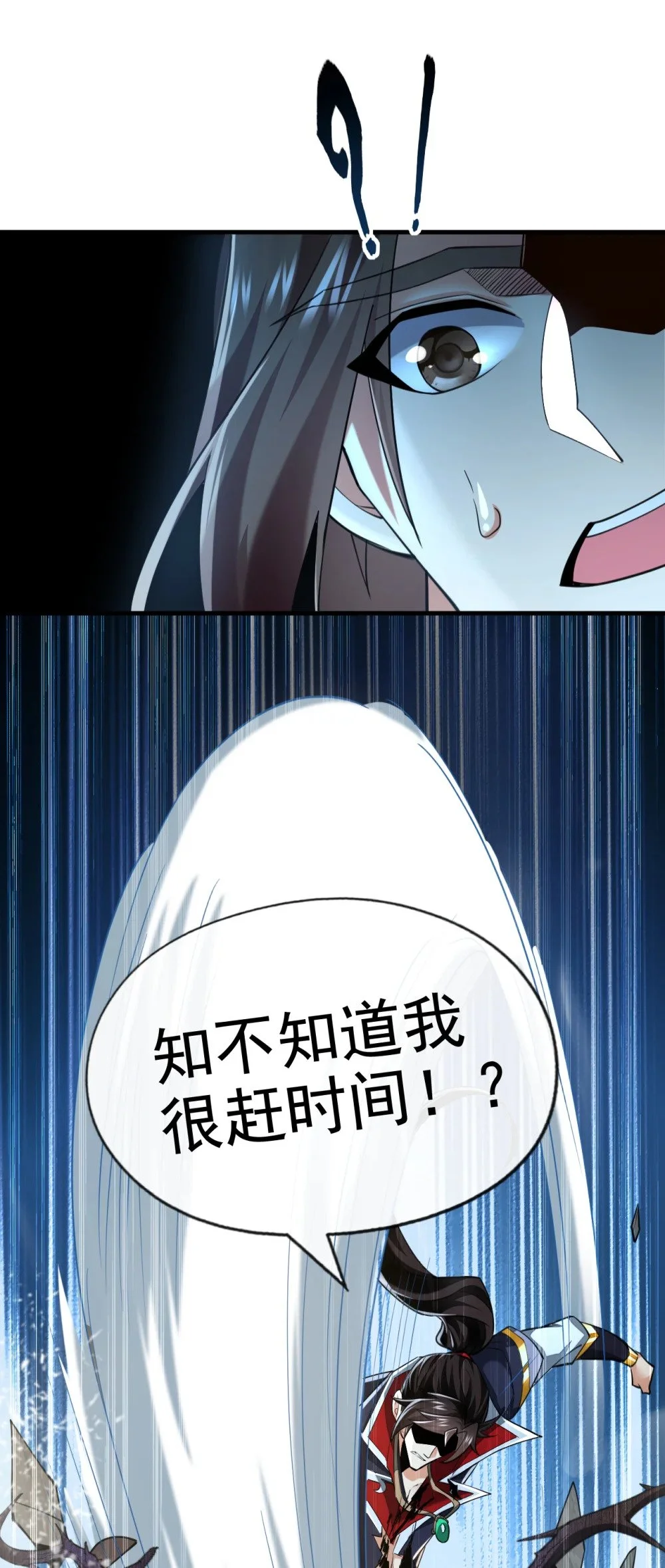 66 我要去无尽花海 第34页