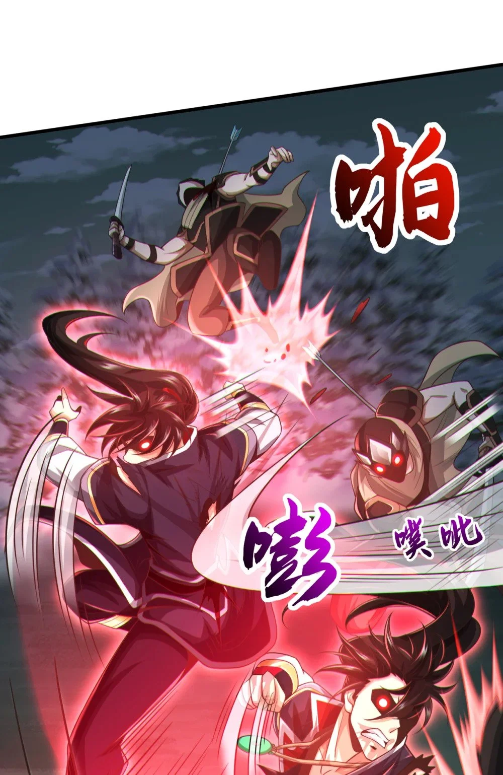 65 他真的很在乎族人 第2页