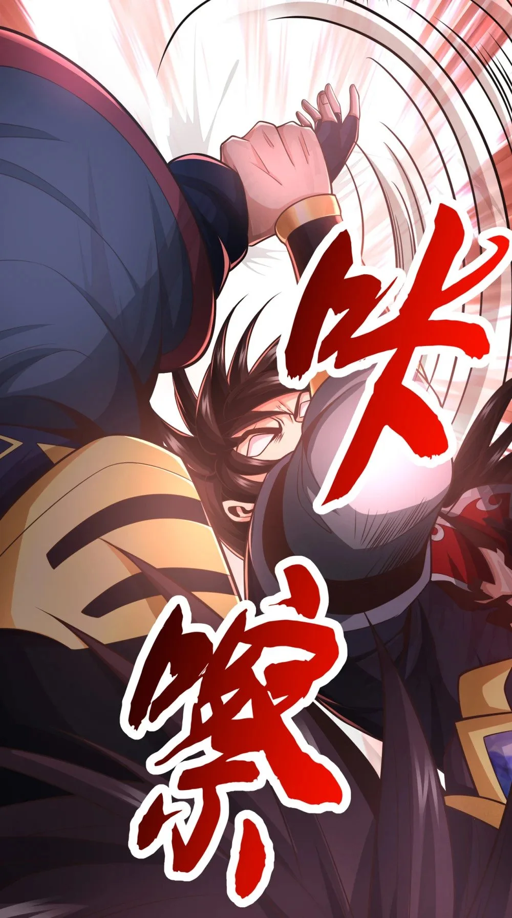 64 能否杀死我？！ 第19页
