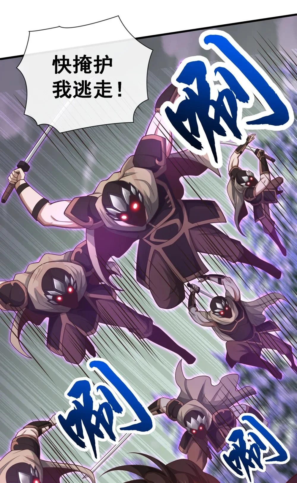 64 能否杀死我？！ 第26页