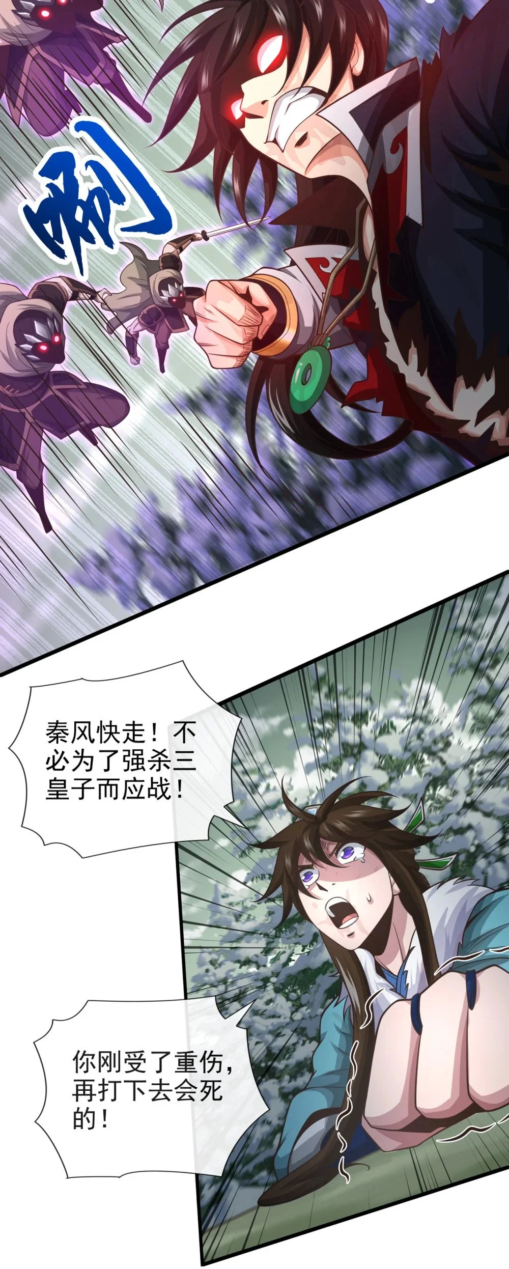 64 能否杀死我？！ 第27页