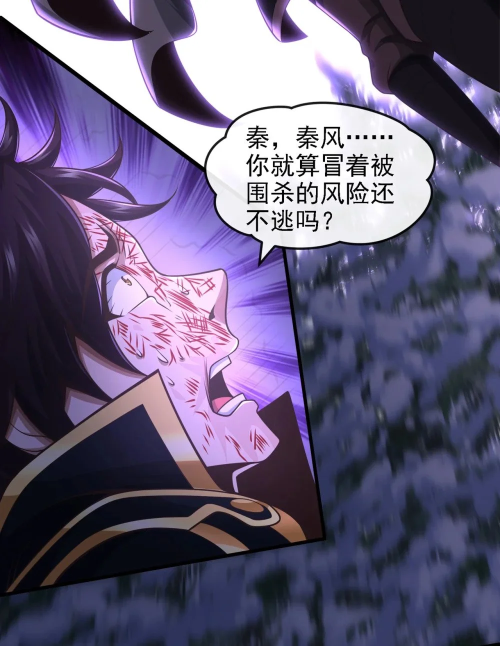 64 能否杀死我？！ 第30页