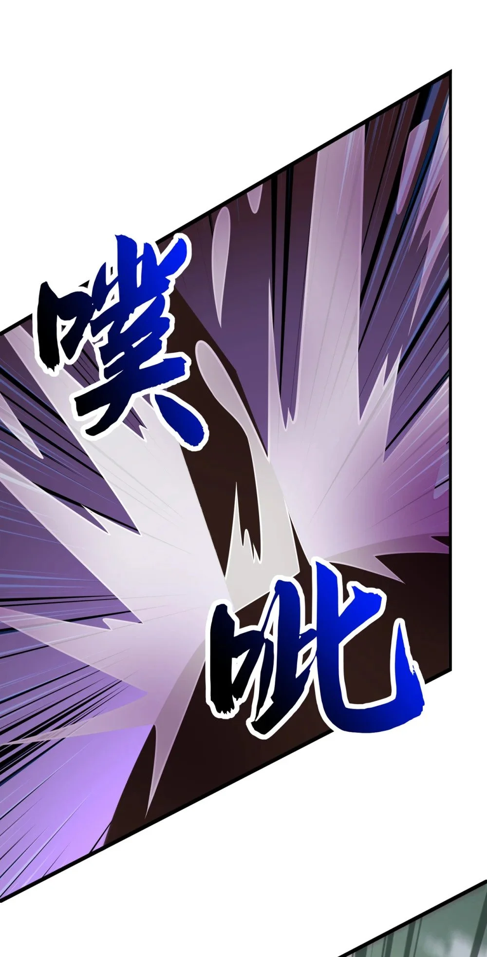 63 为谁而战 第9页