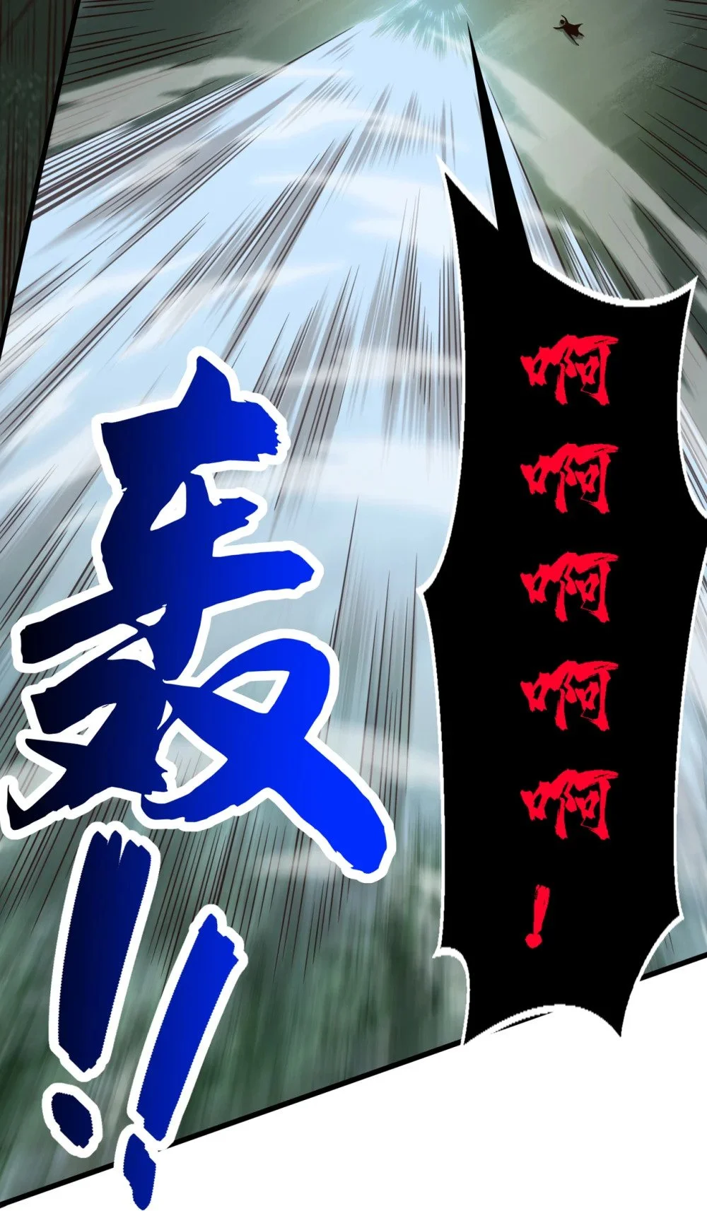 63 为谁而战 第39页