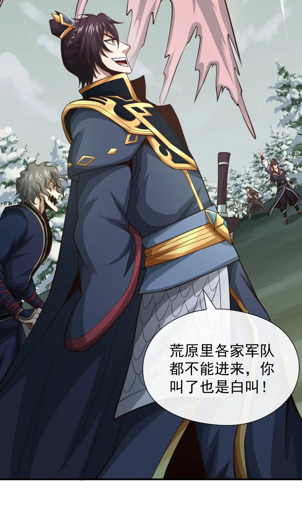 60 哪有这么好的事？ 第15页