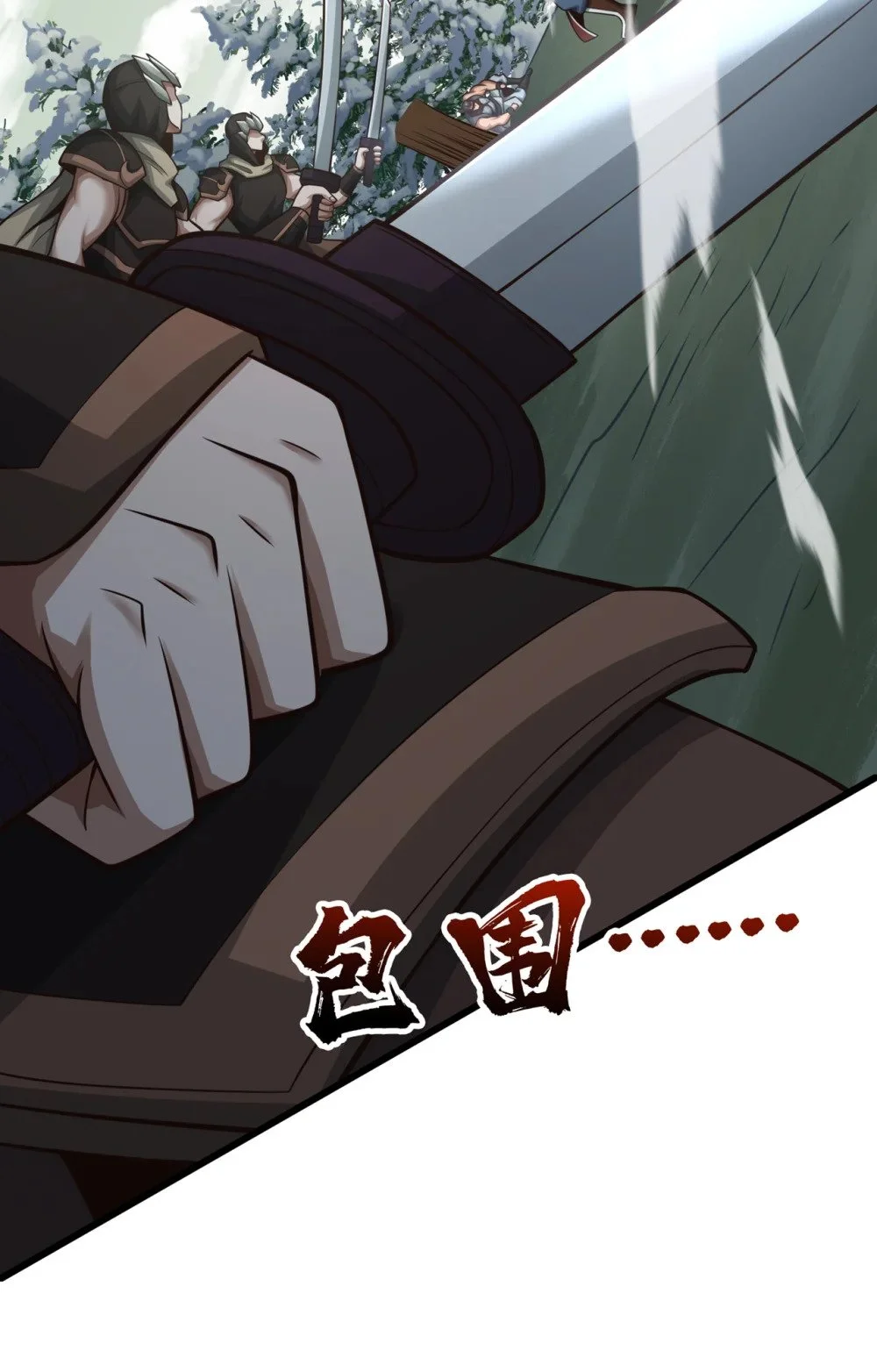 60 哪有这么好的事？ 第18页