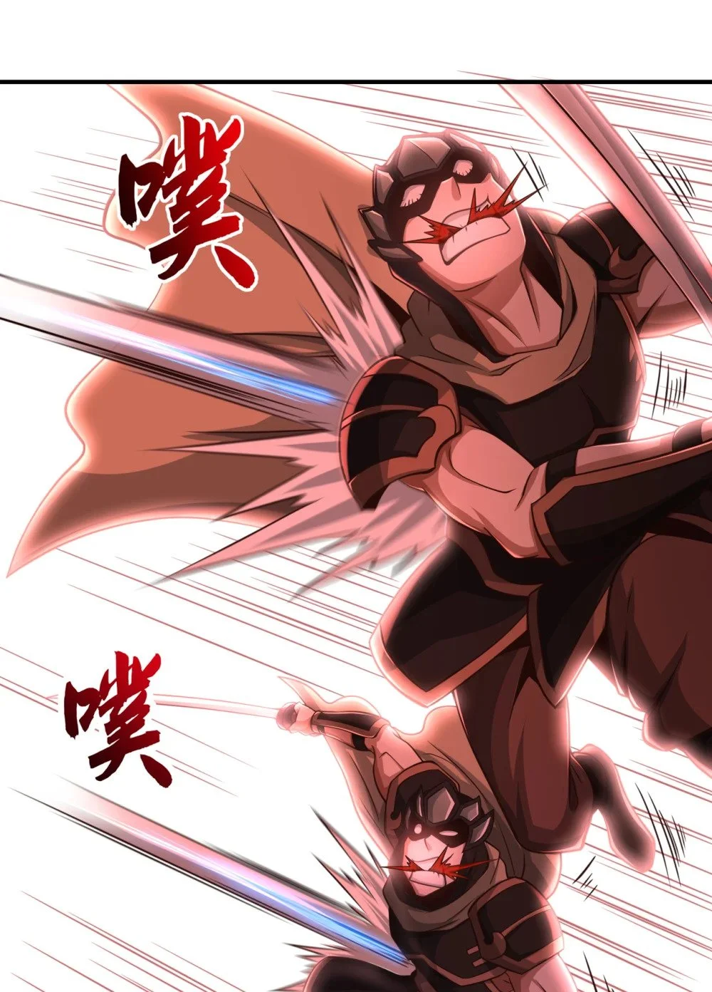 60 哪有这么好的事？ 第22页