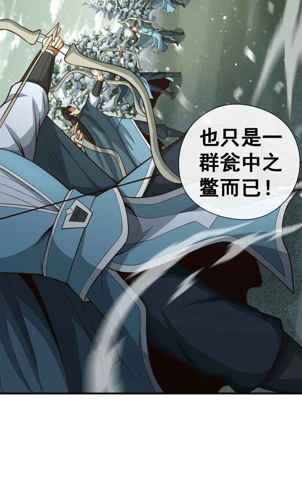 60 哪有这么好的事？ 第39页
