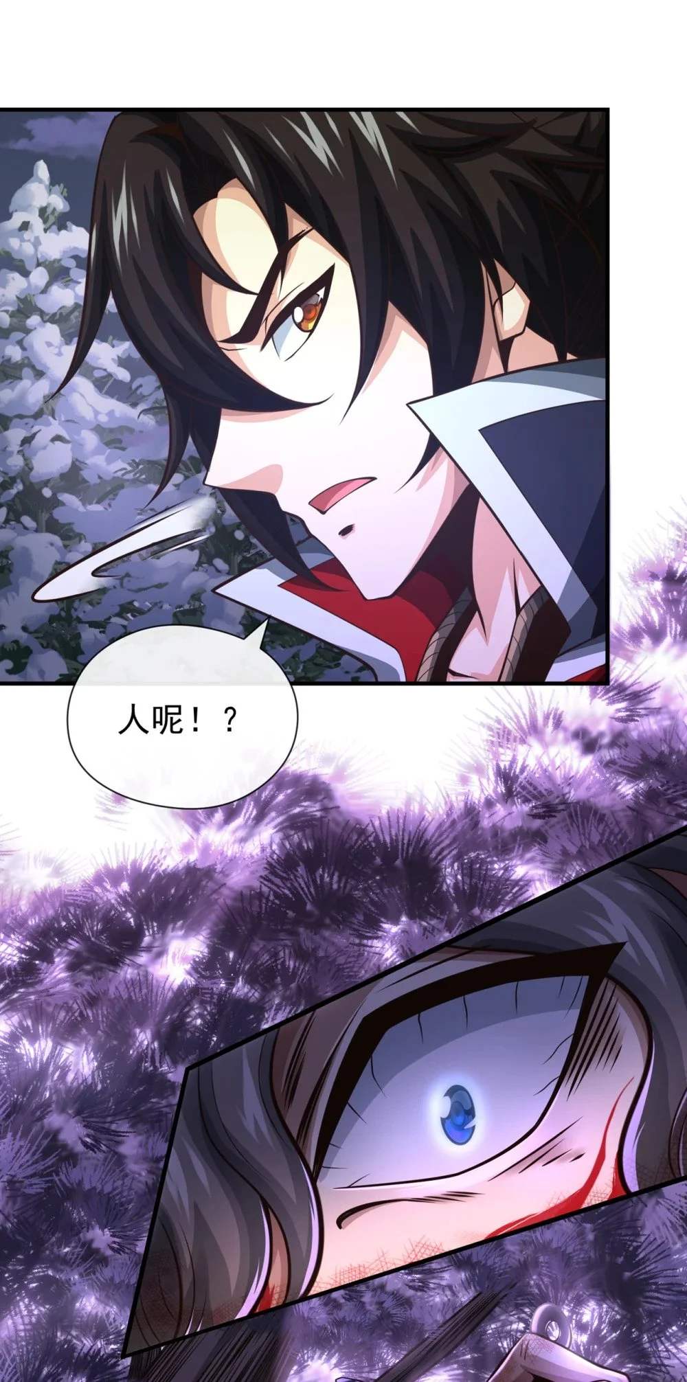 58 你敢动他一下？ 第34页