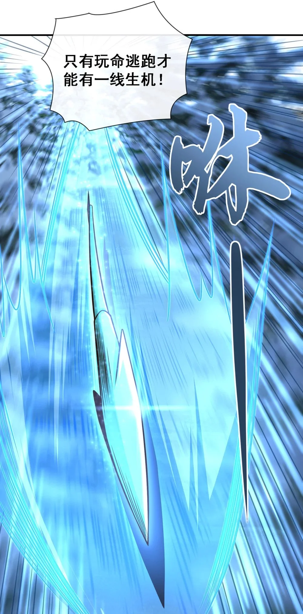 57 南宫雪琴？ 第11页