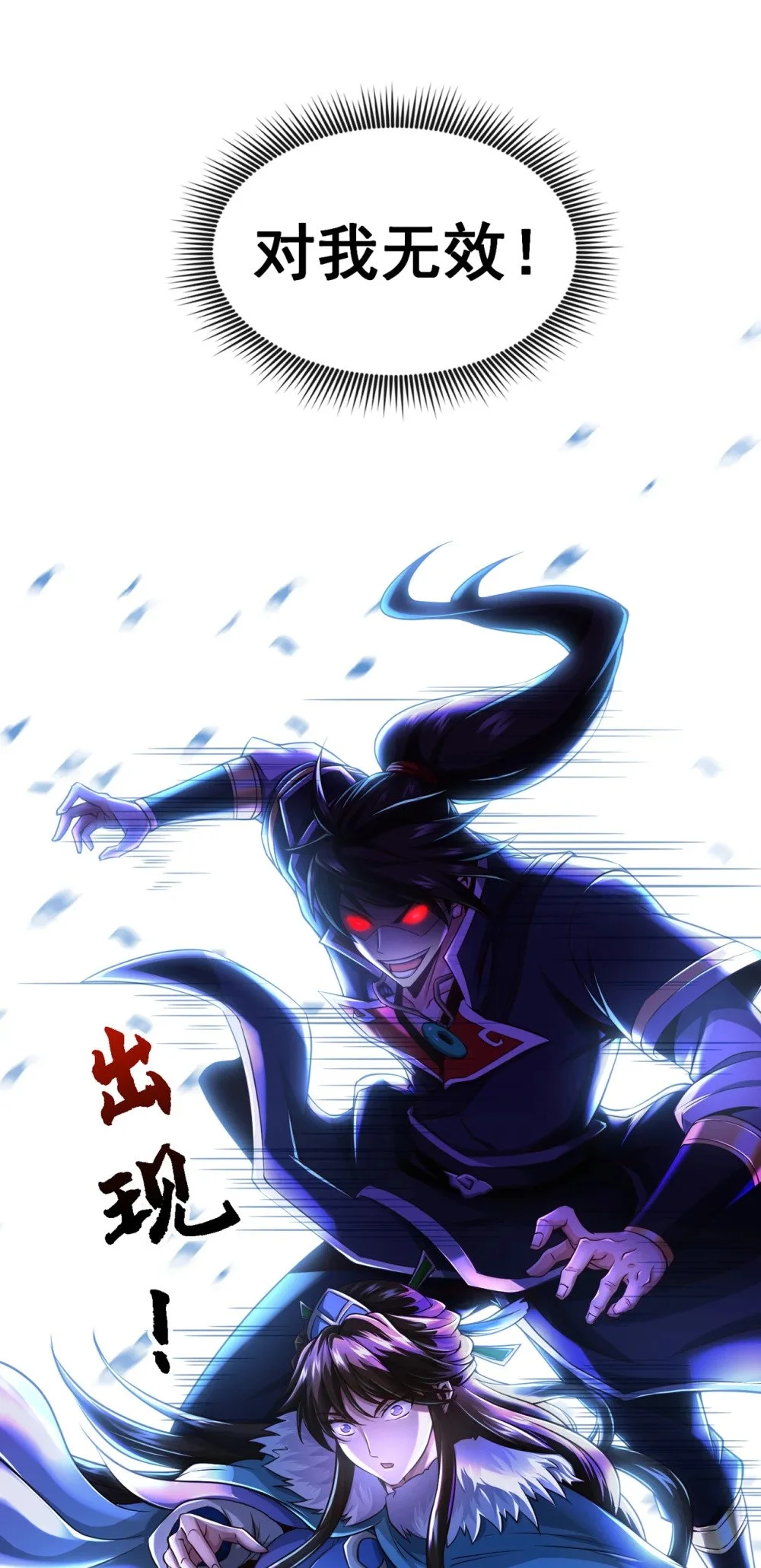 57 南宫雪琴？ 第15页