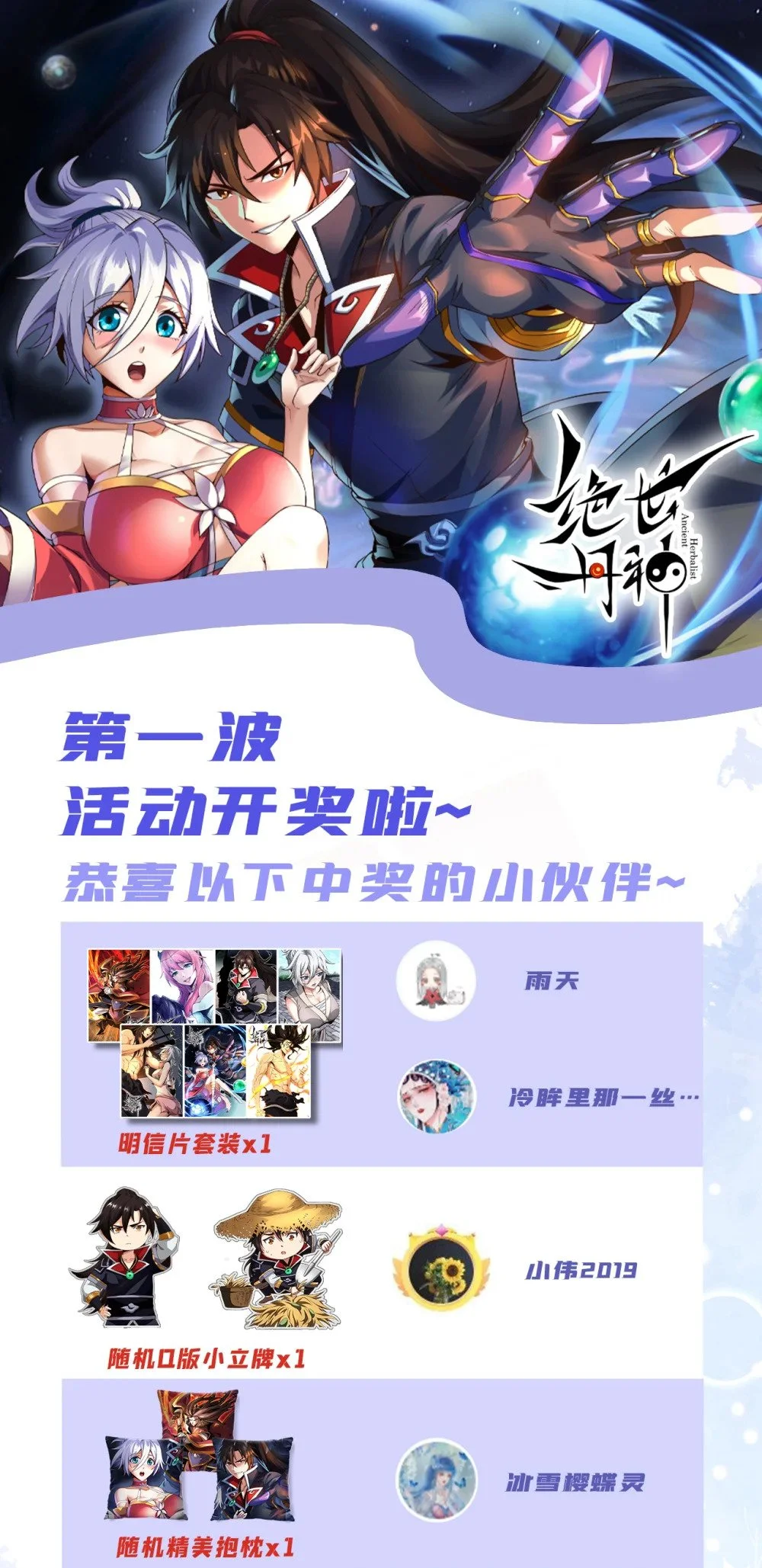 57 南宫雪琴？ 第42页