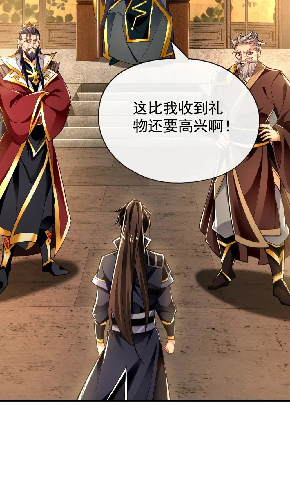 52 你可要好好想想 第13页