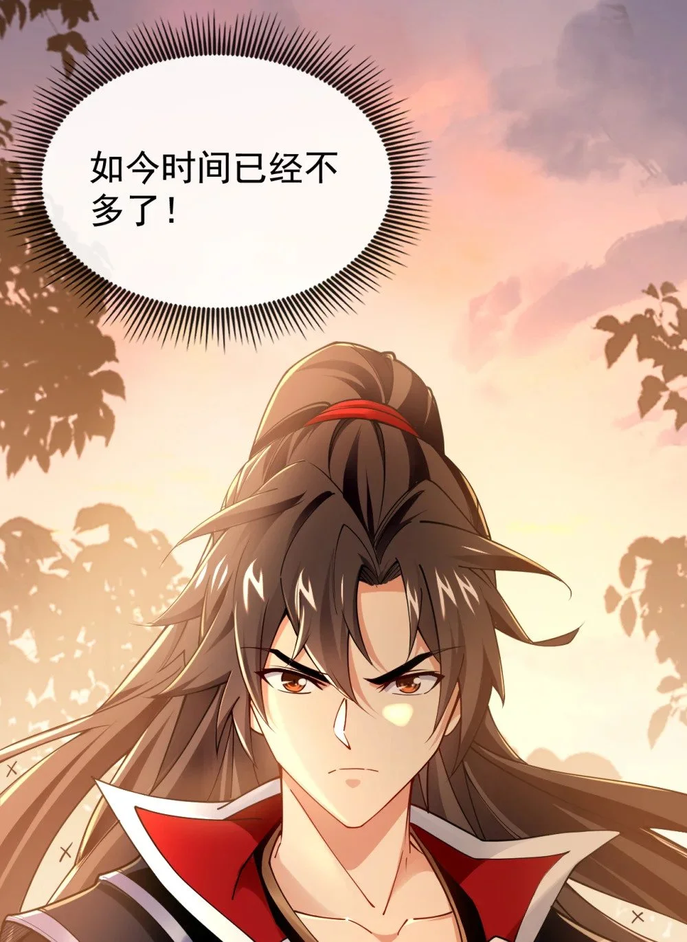 51 我说我送完了吗？ 第18页