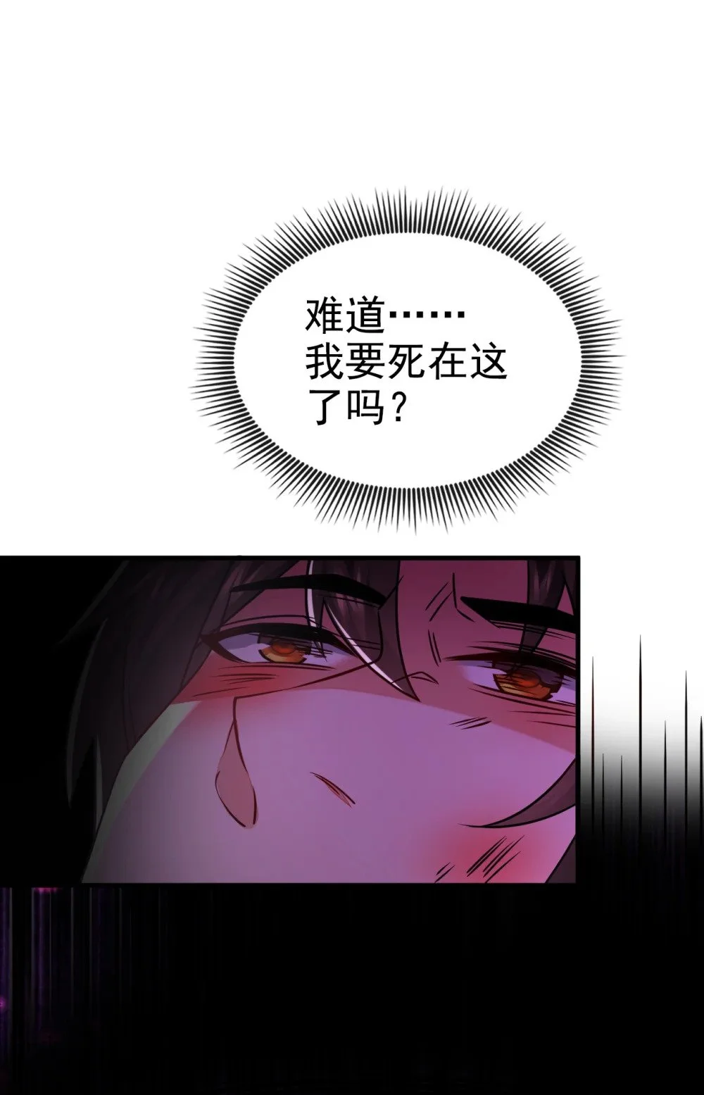 48 我太了解你了 第22页